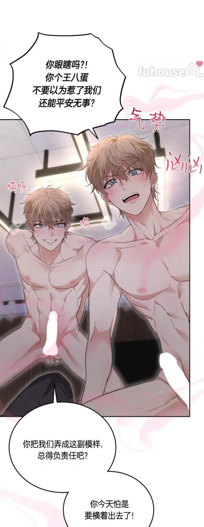 第 52 页