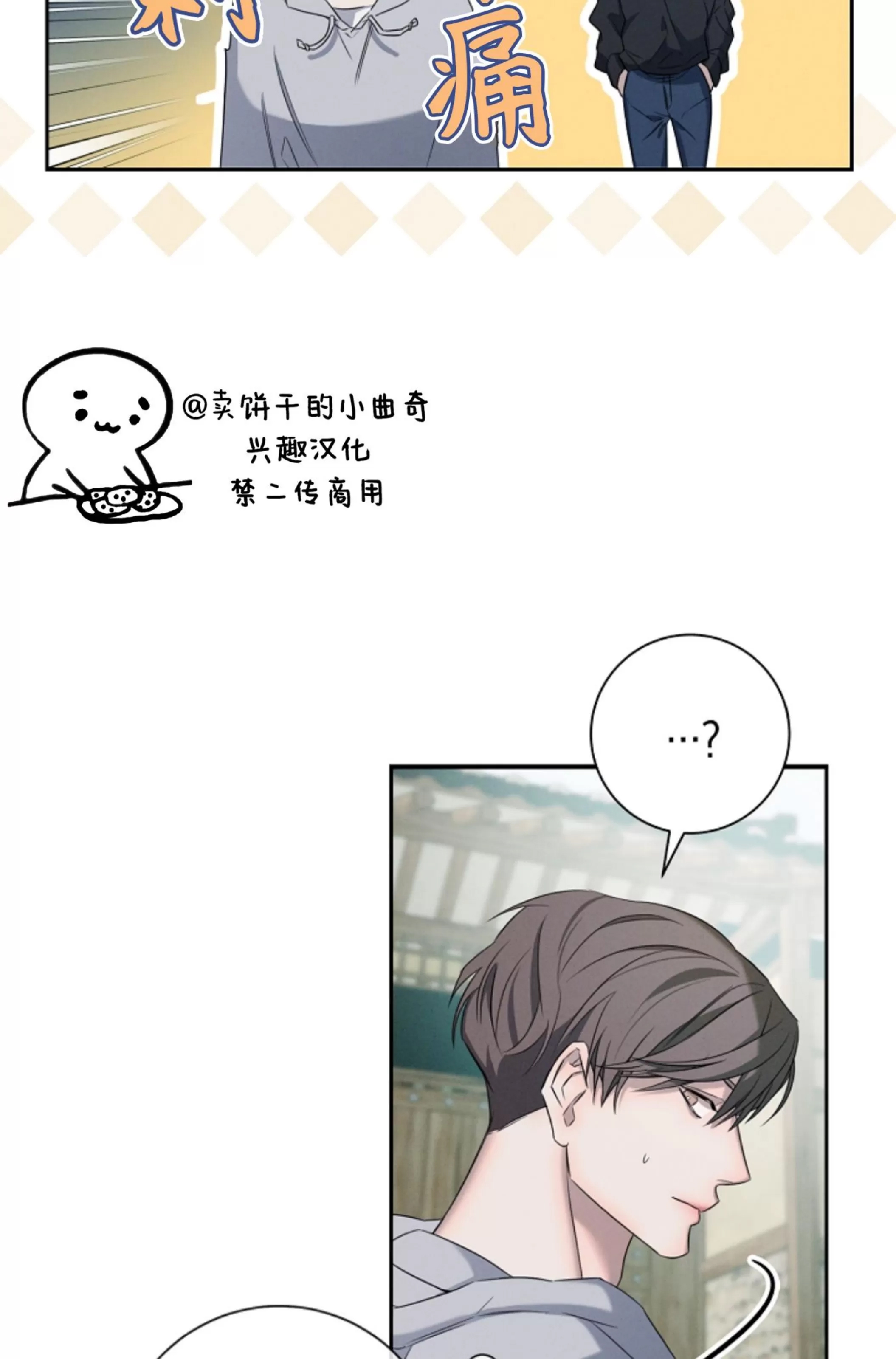 第 82 页
