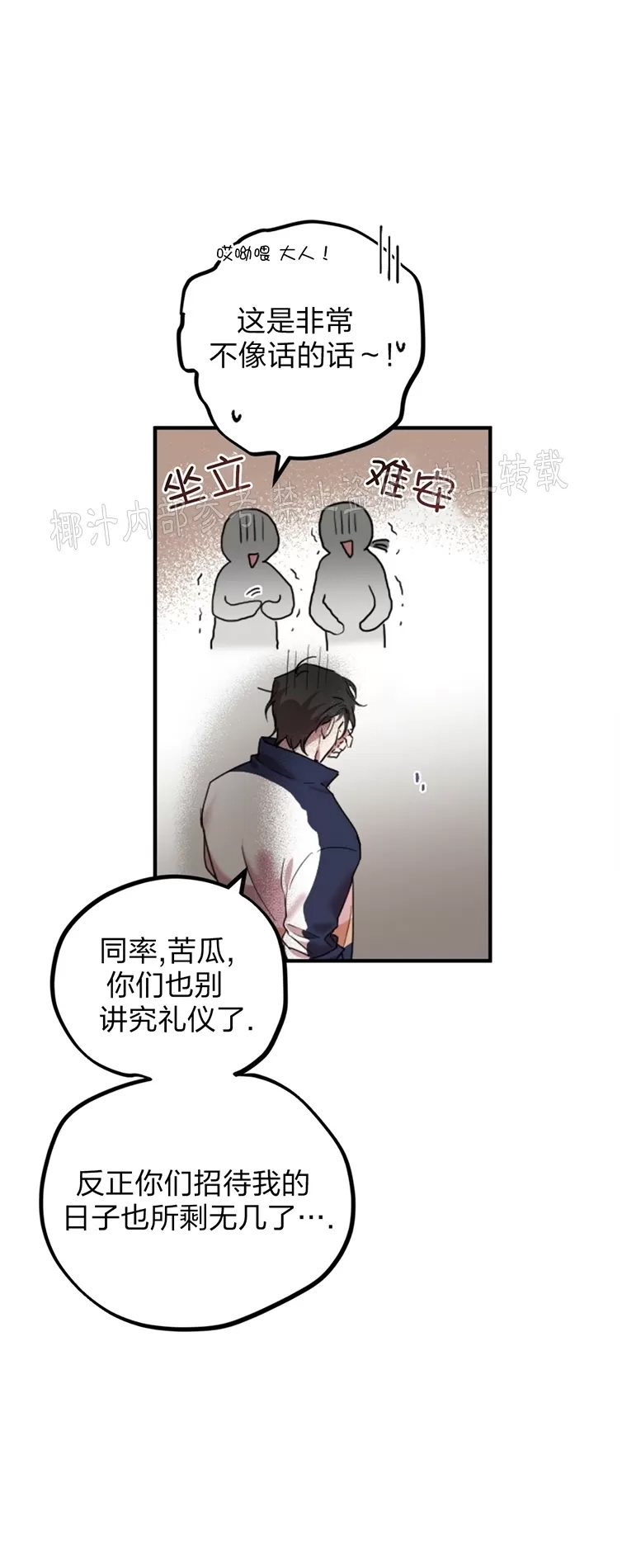第 49 页