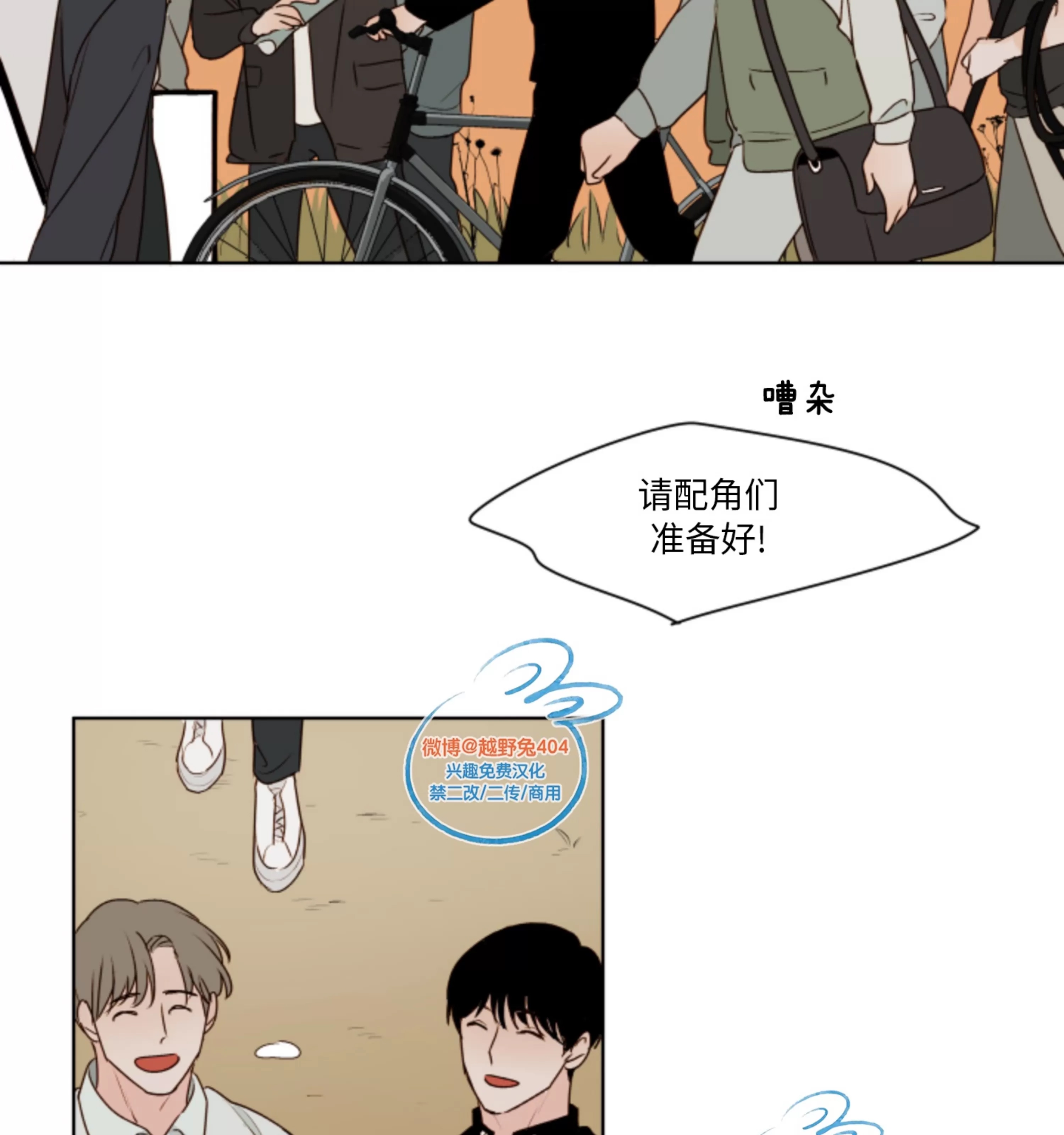 第 47 页
