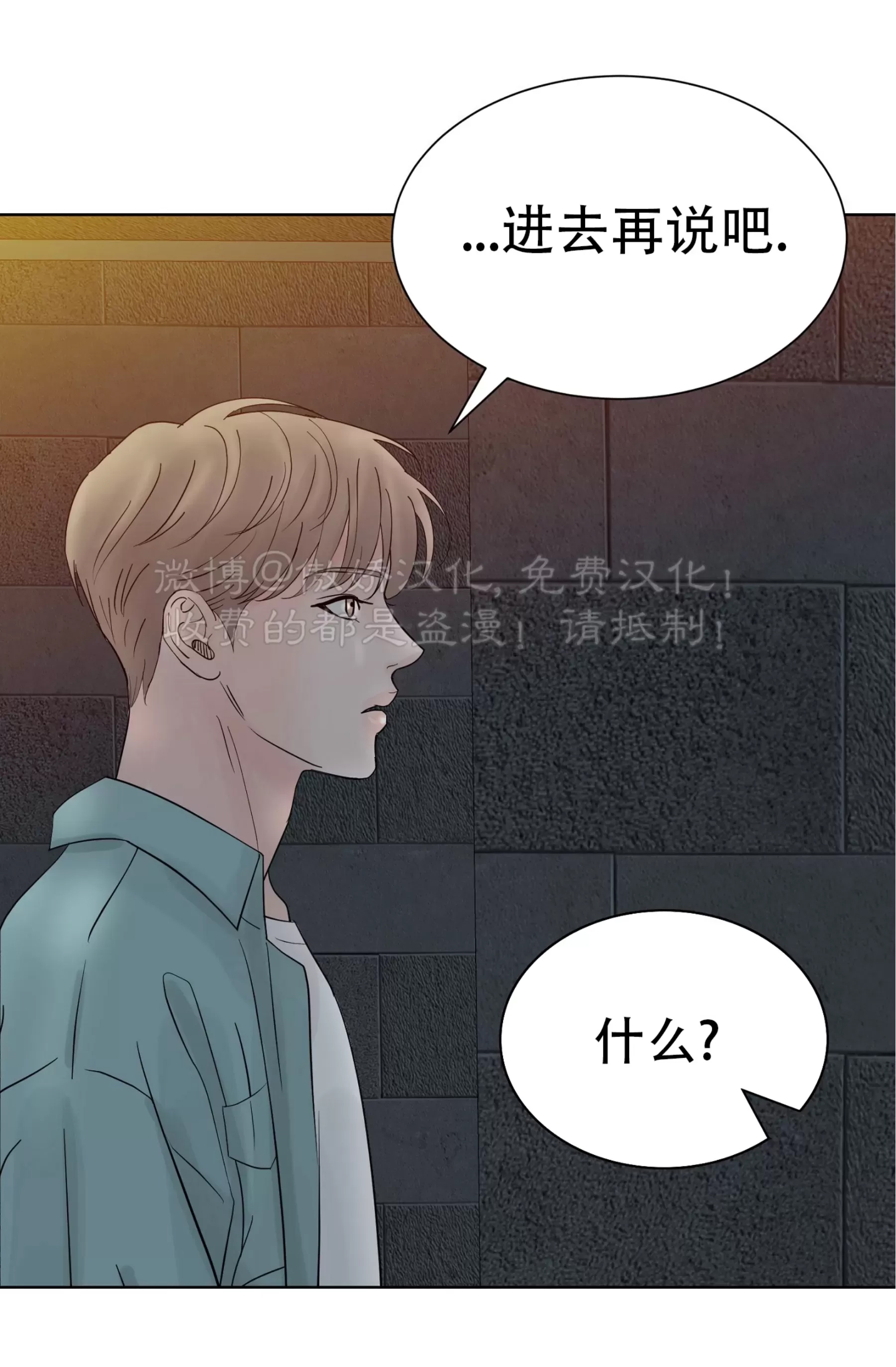 第 102 页