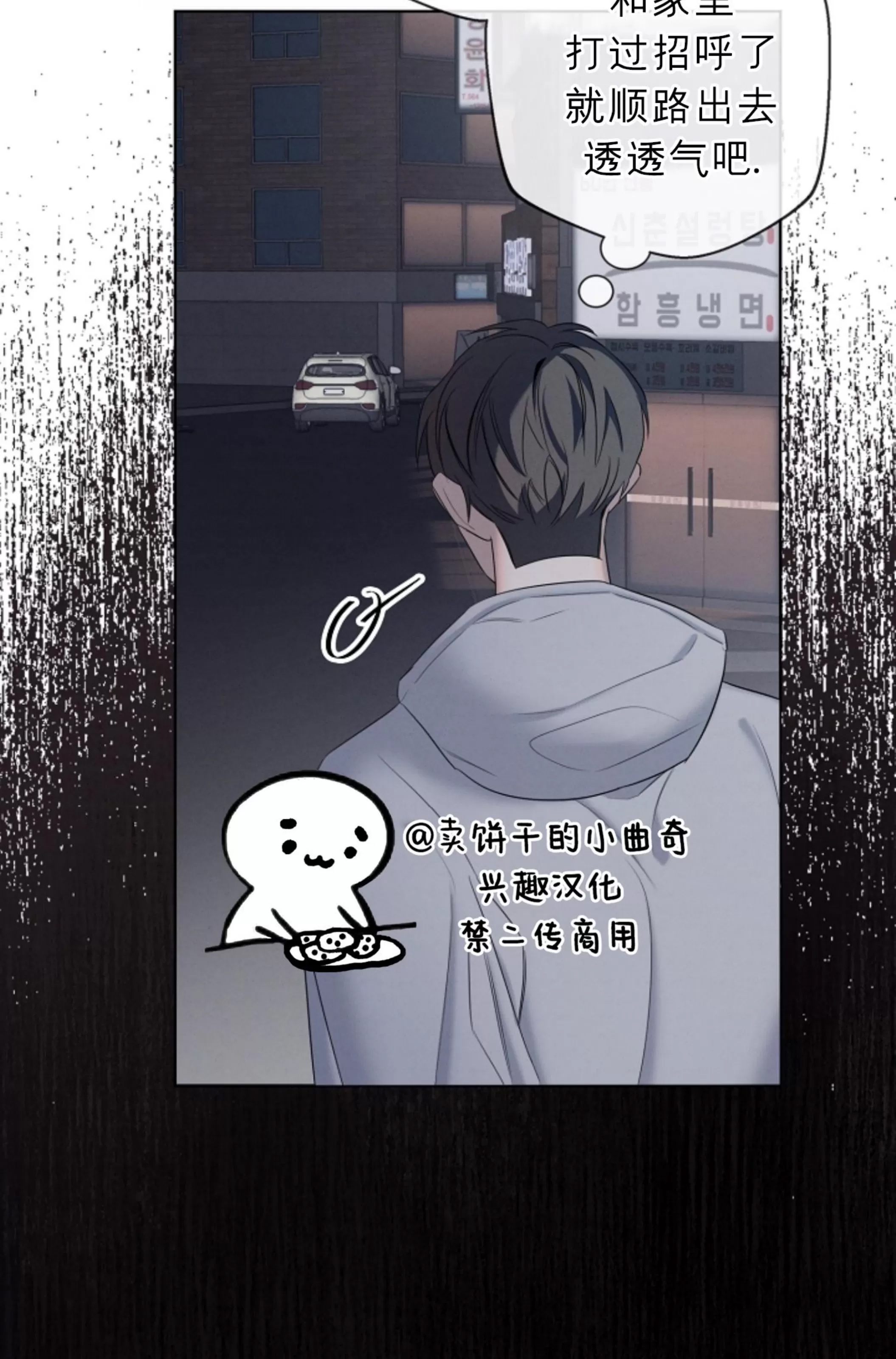 第 74 页
