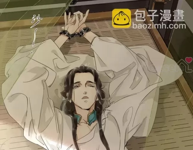 第 76 页