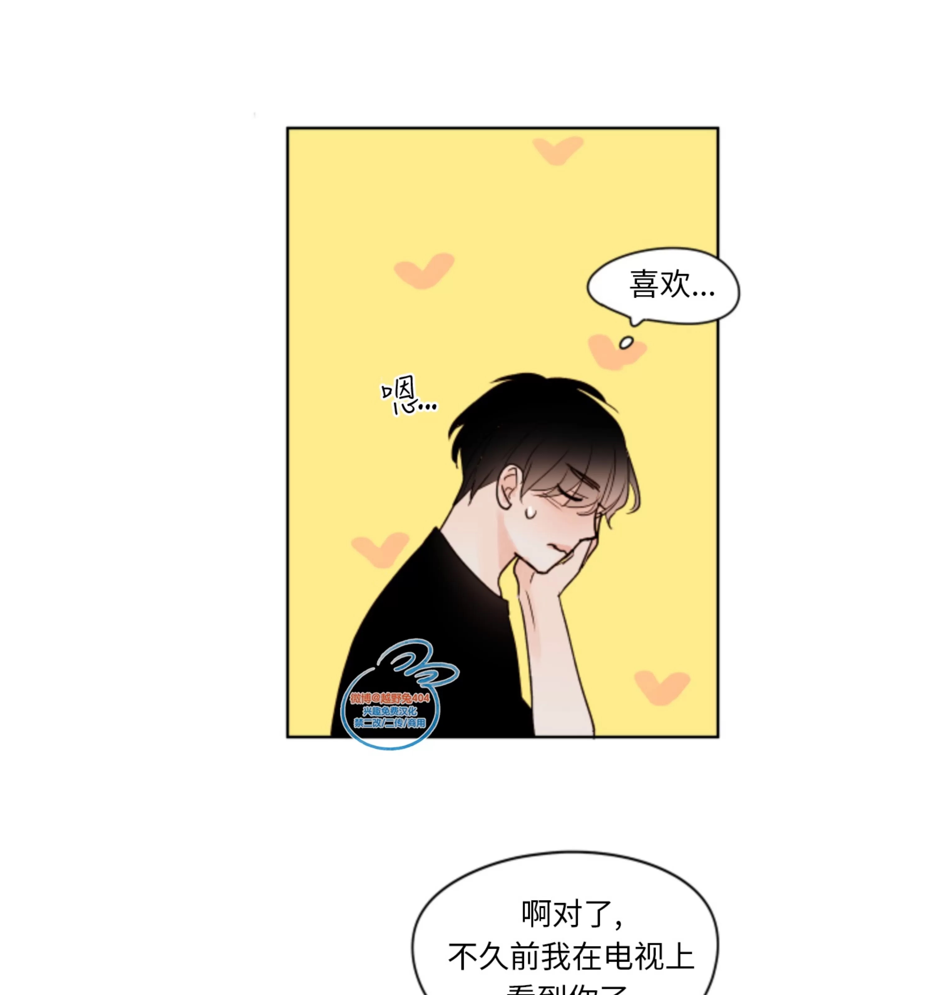 第 77 页