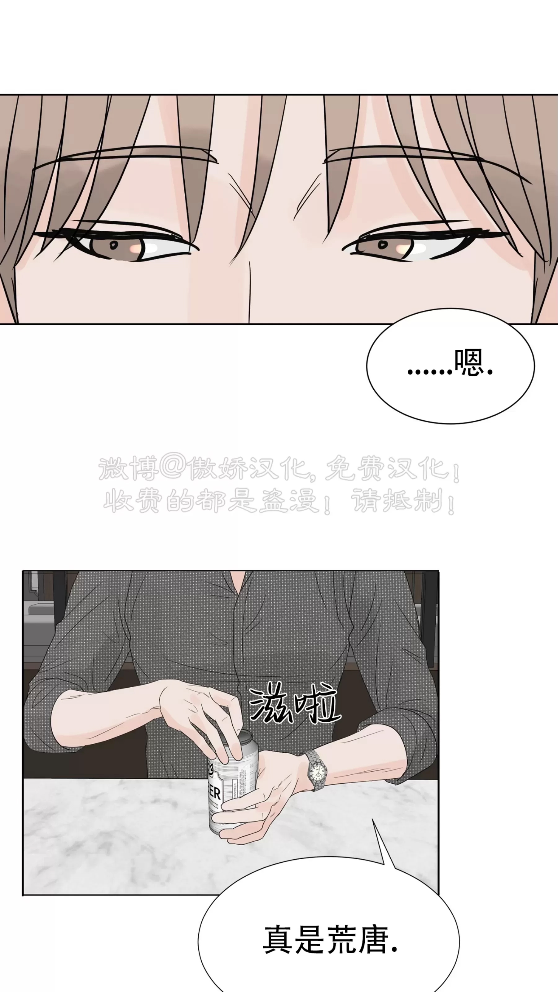 第 79 页