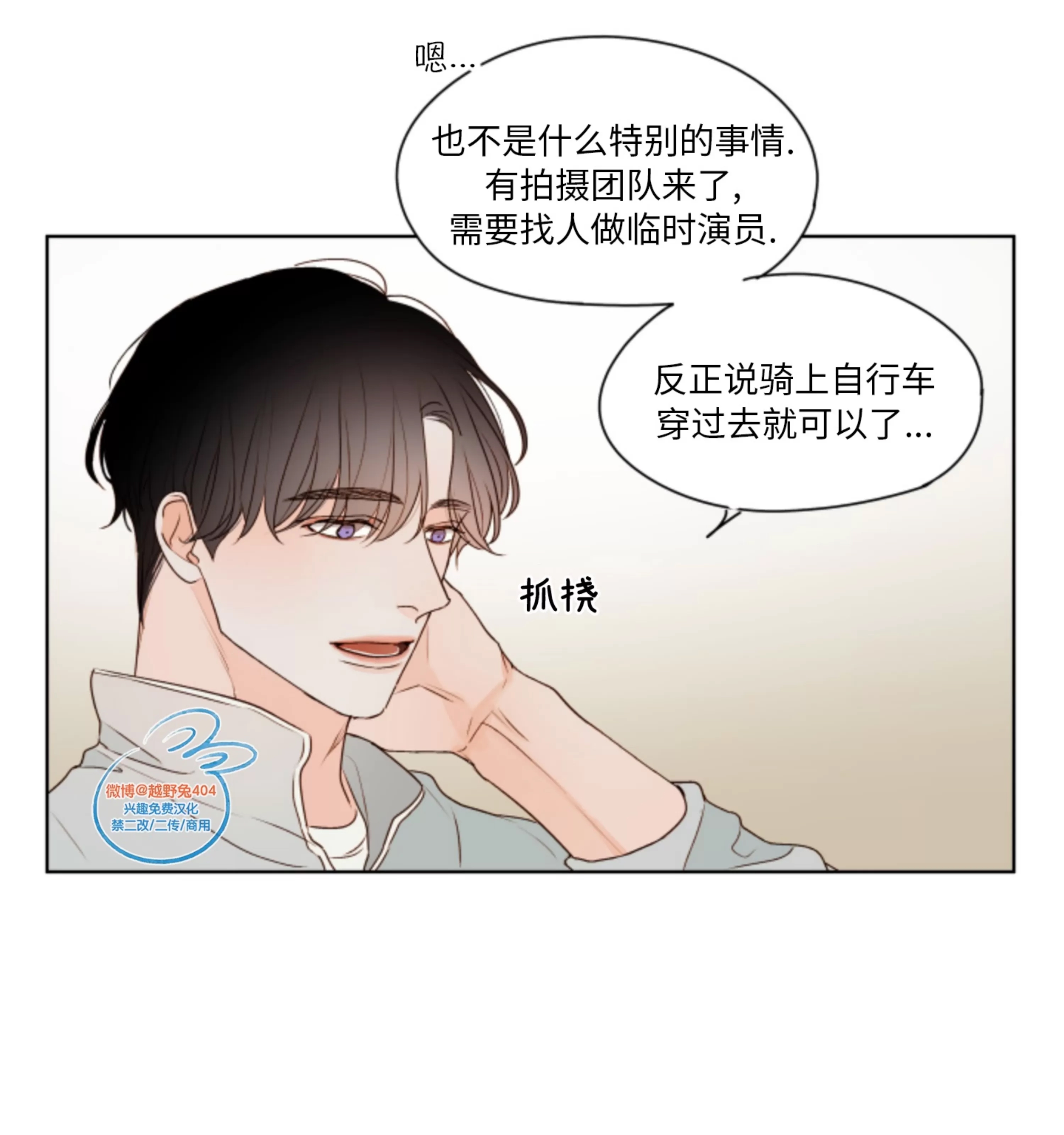 第 65 页