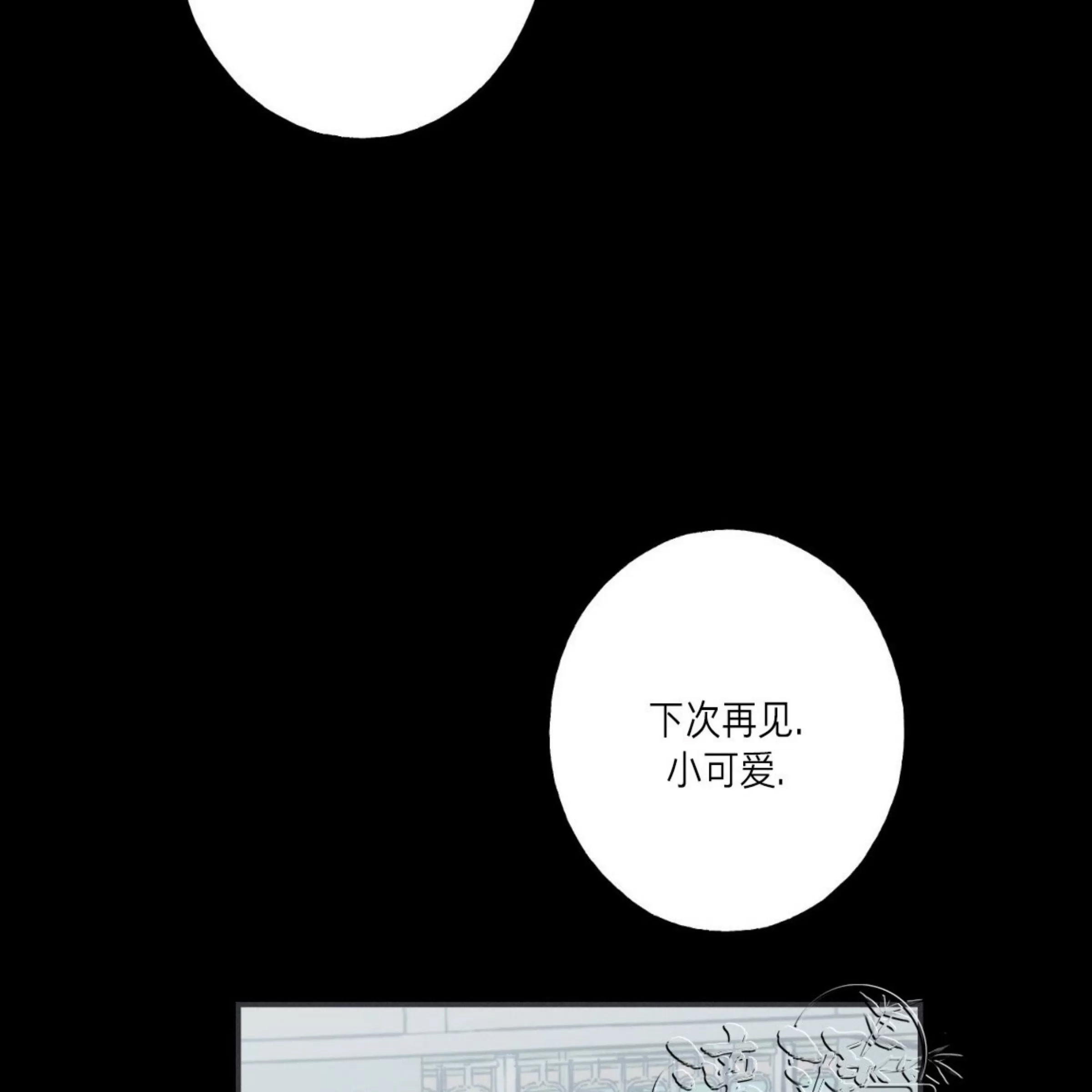 第 144 页