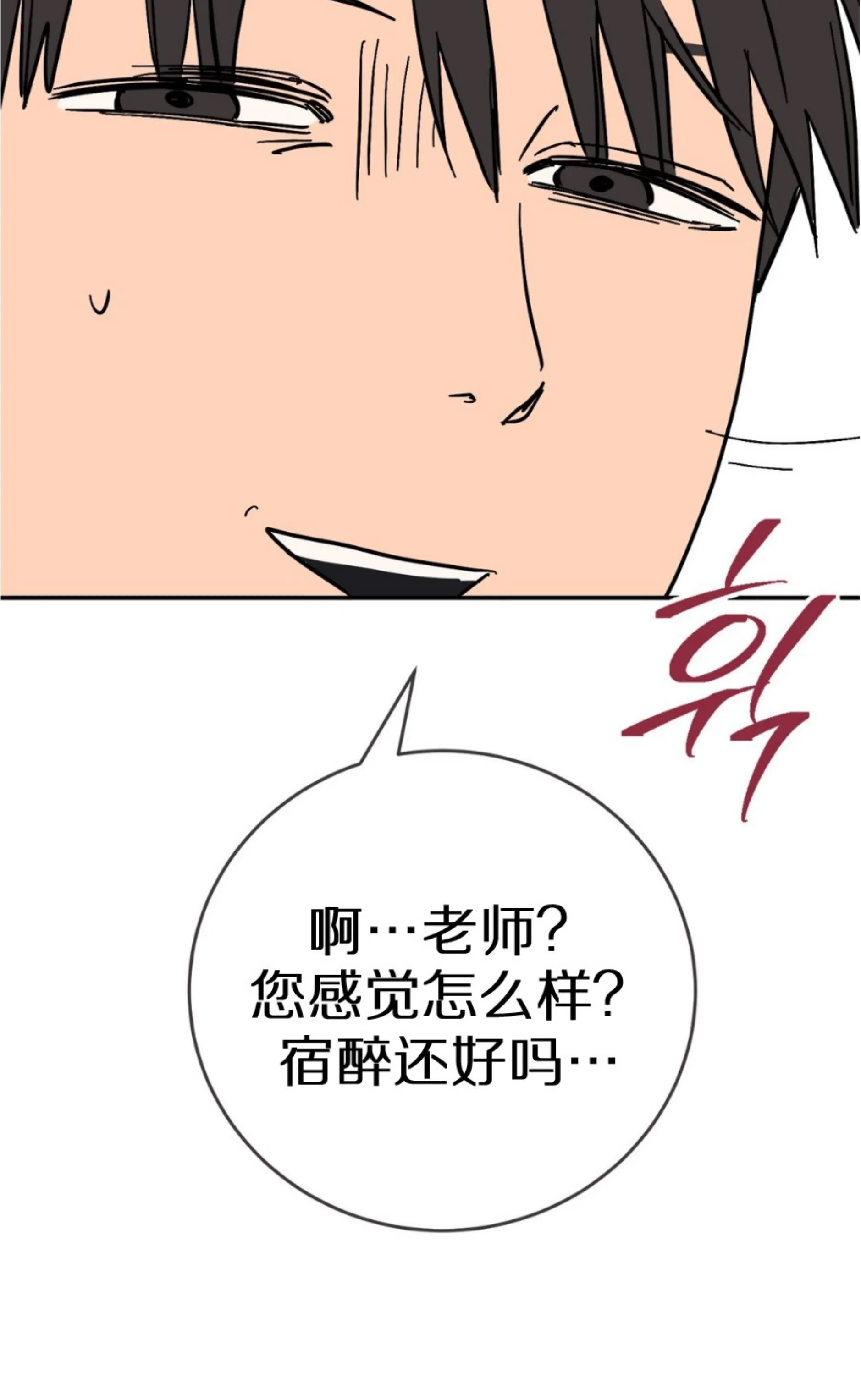 第 149 页