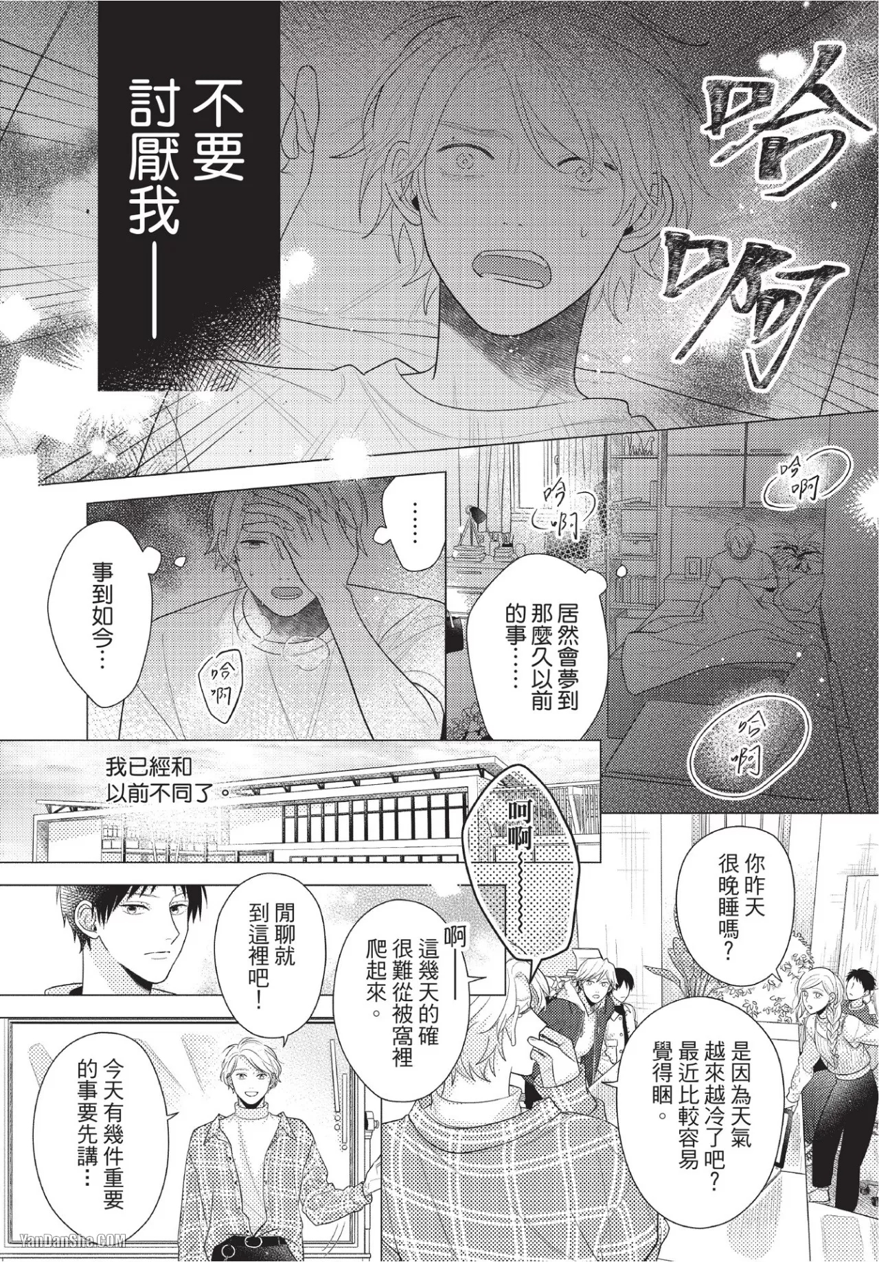 第 3 页