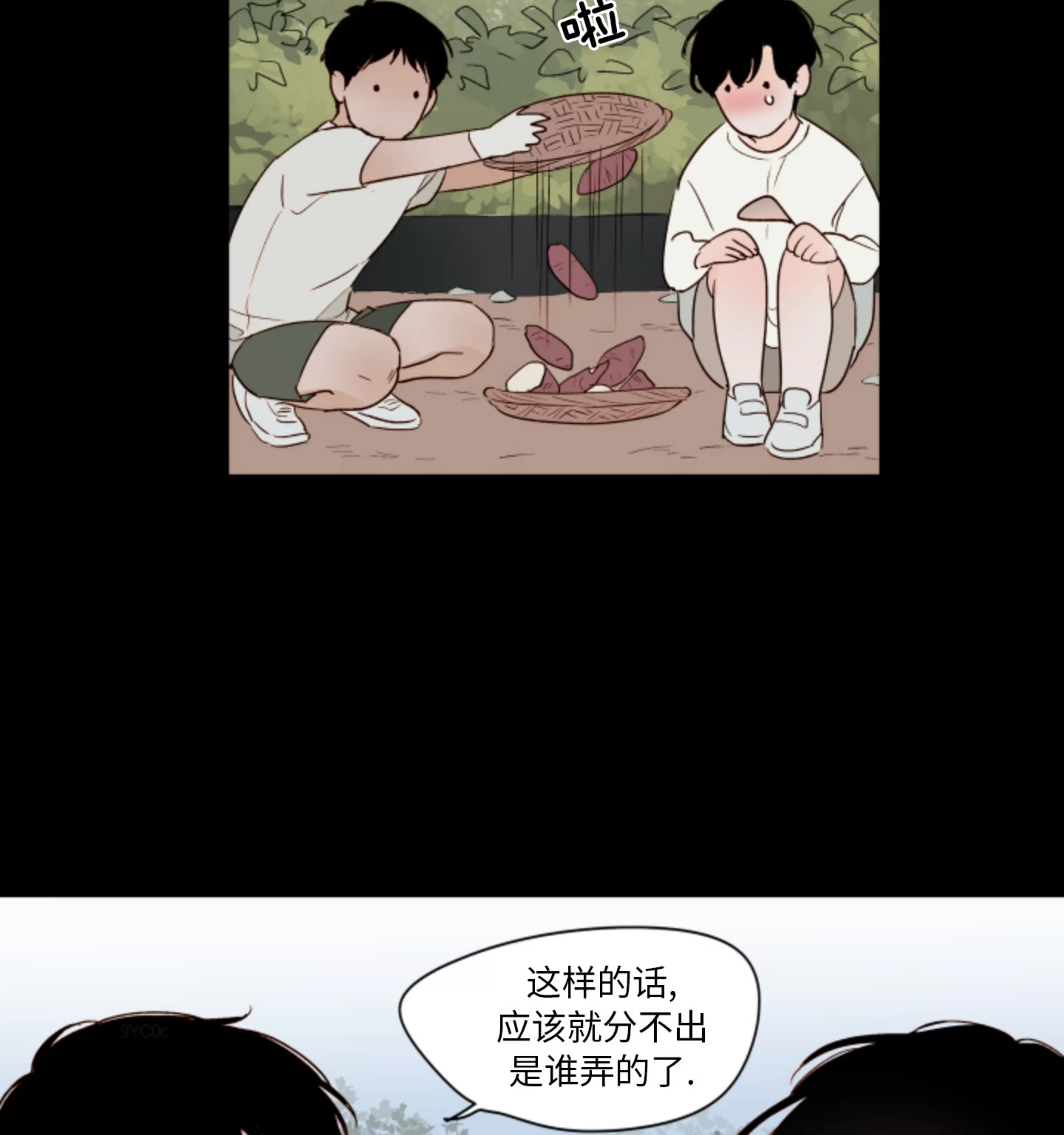 第 37 页