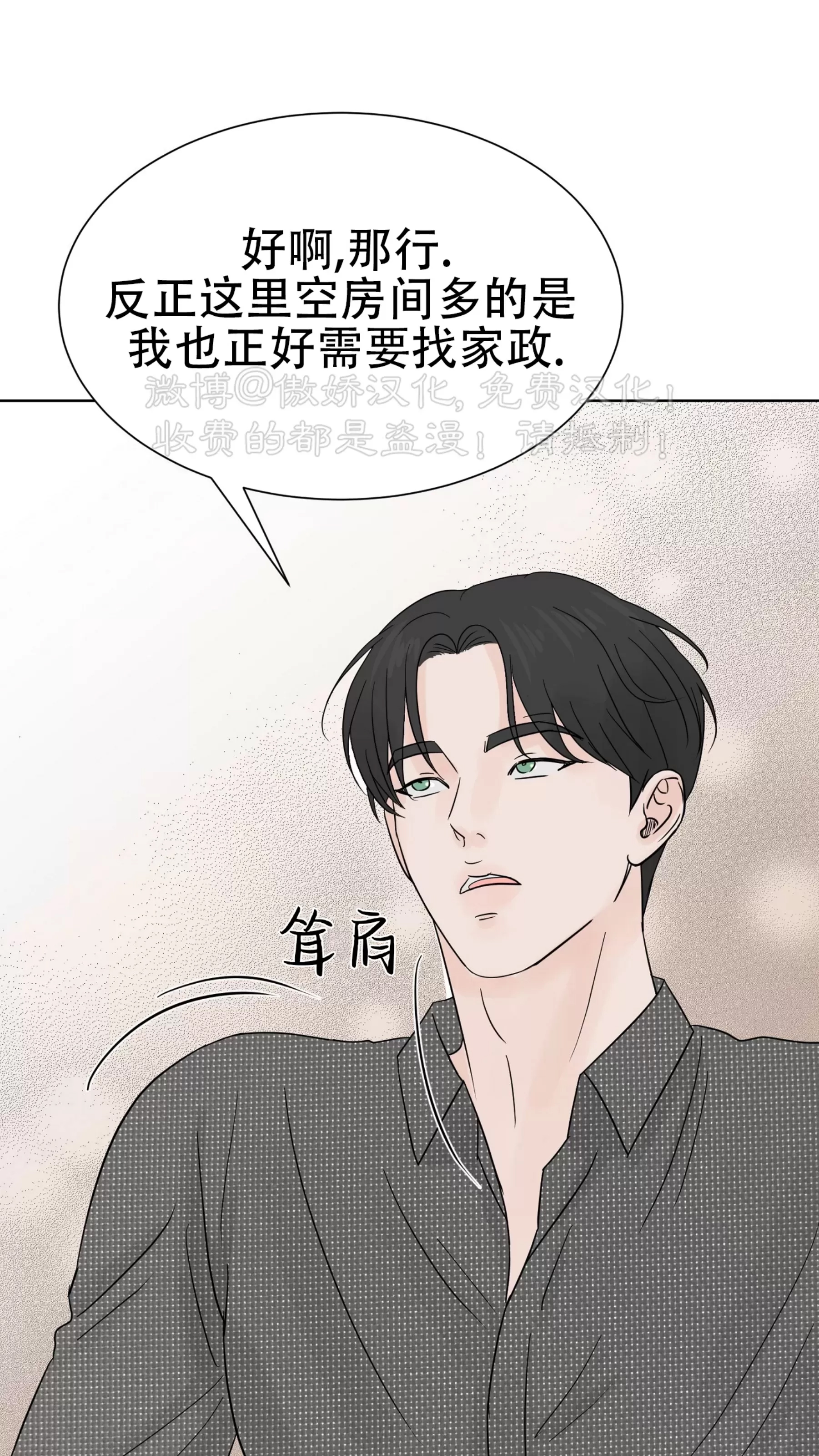 第 97 页