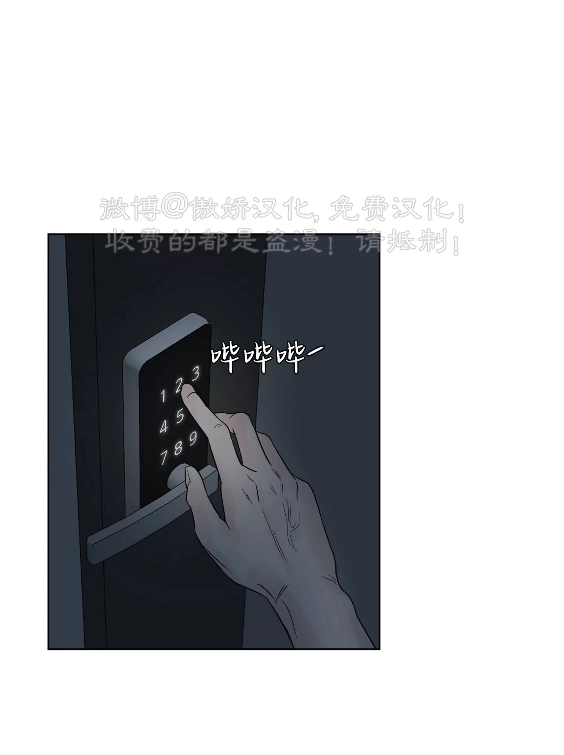 第 110 页