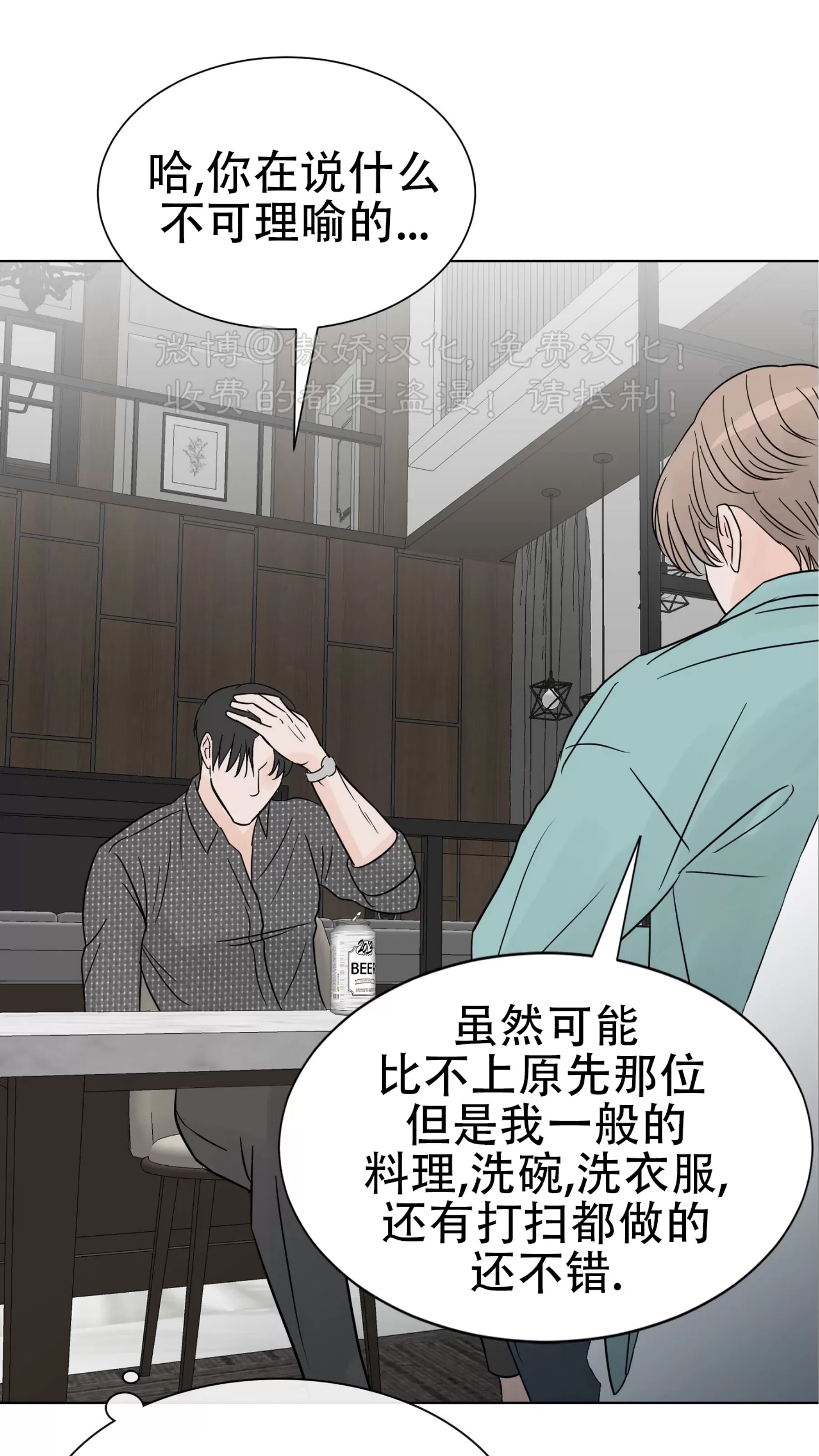 第 71 页