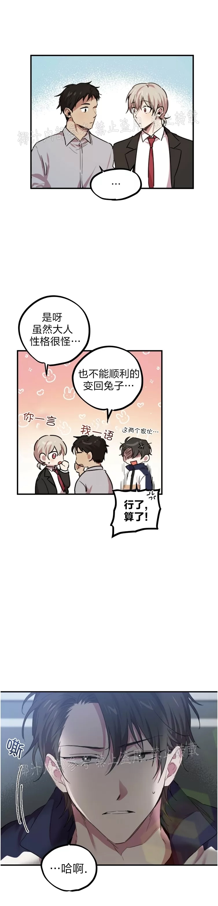 第 51 页