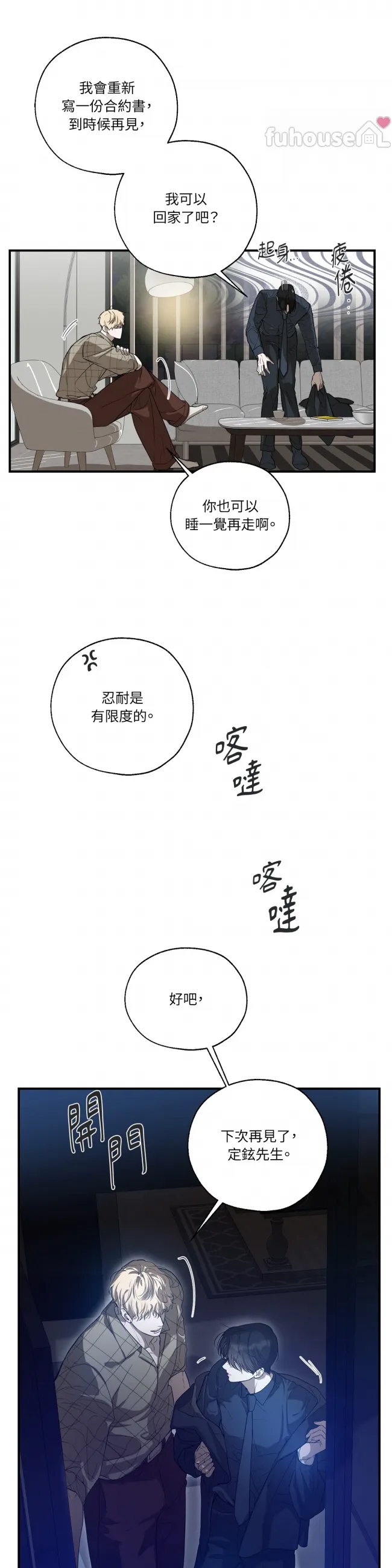 第 45 页