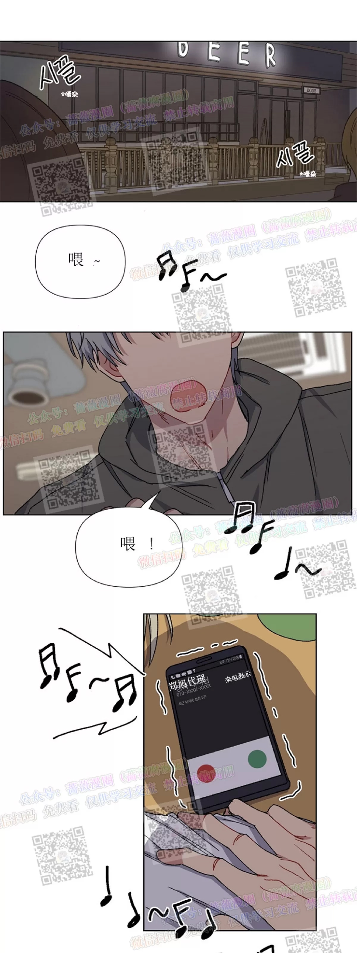 第 39 页