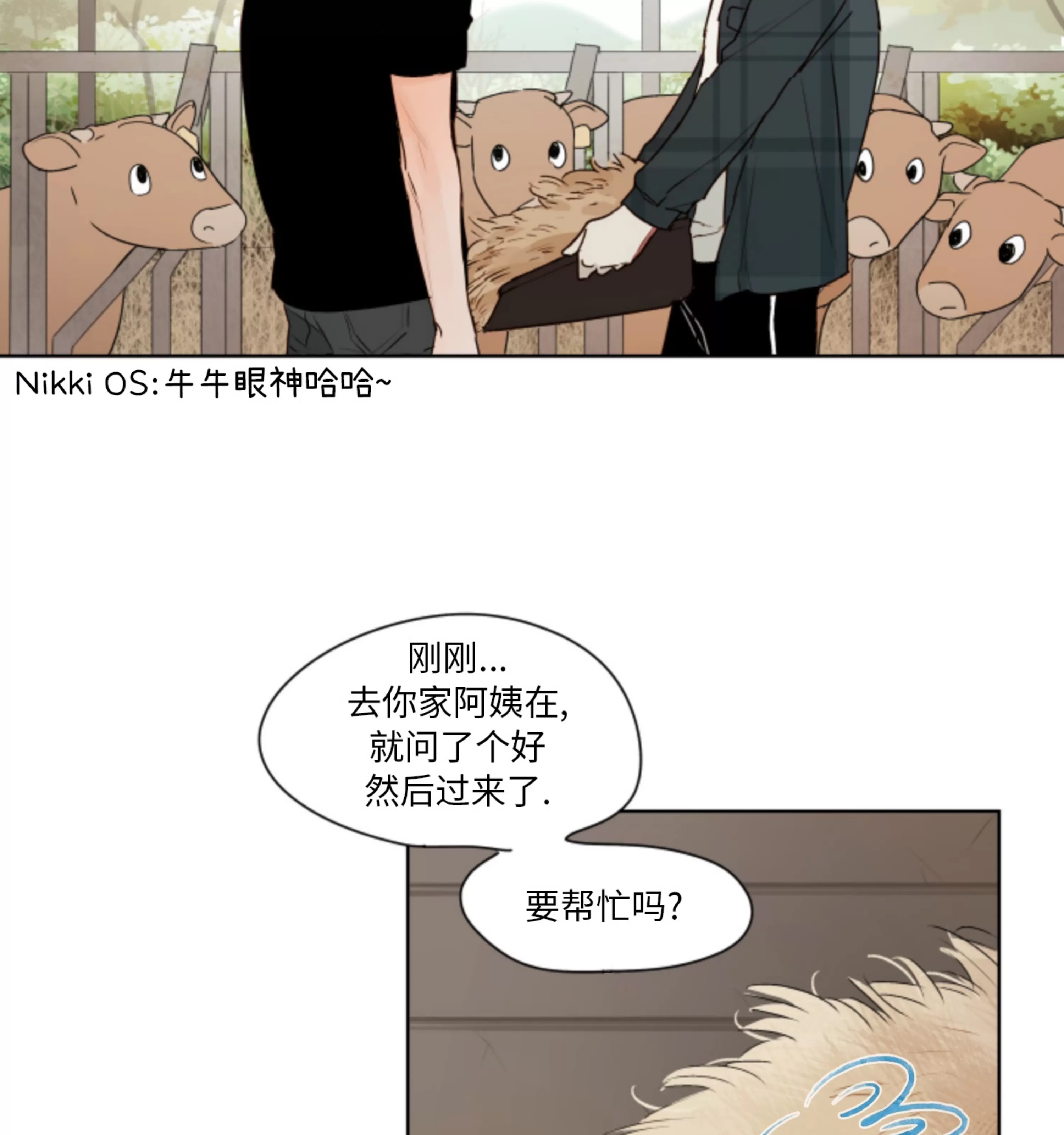 第 82 页