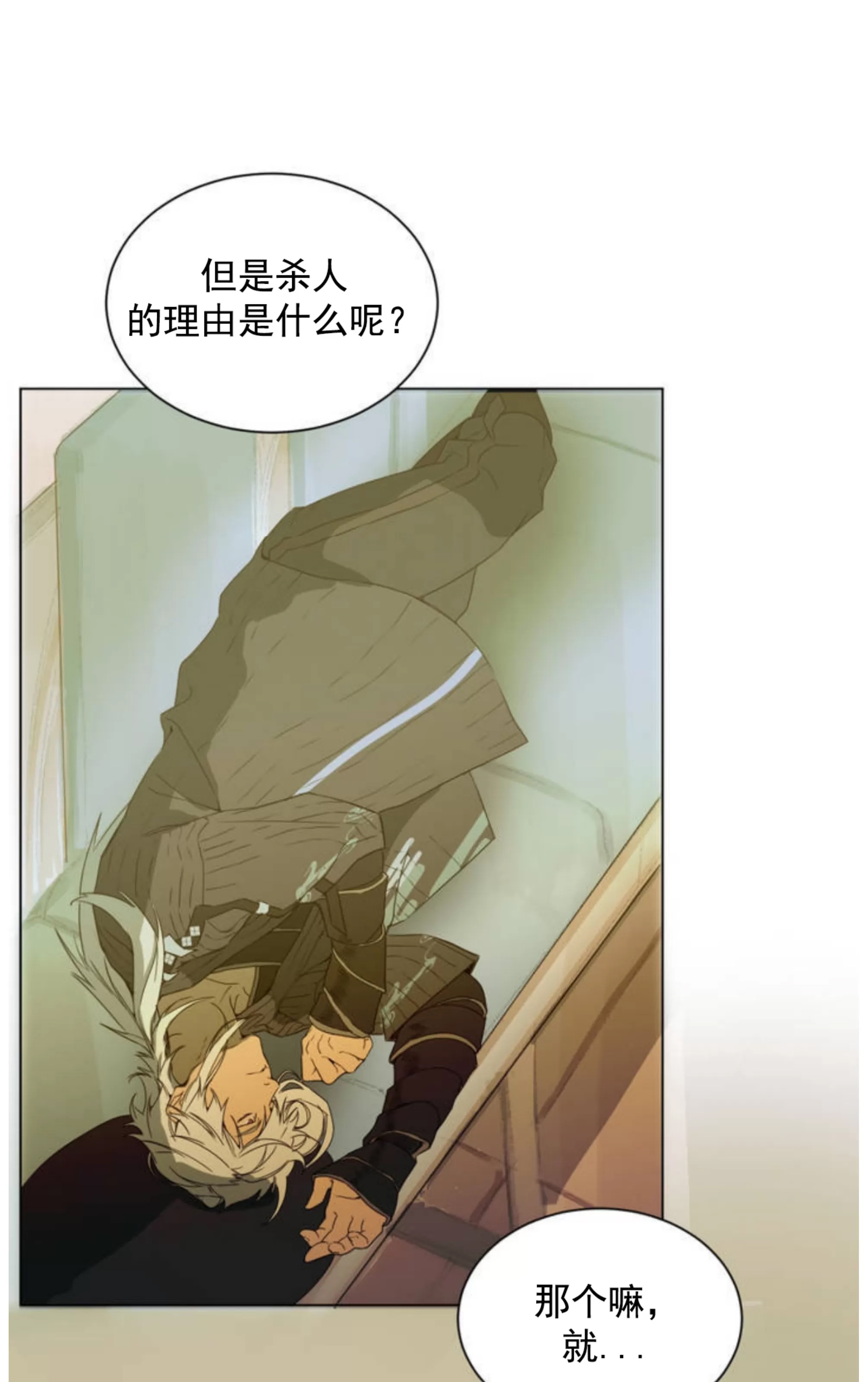 第 76 页