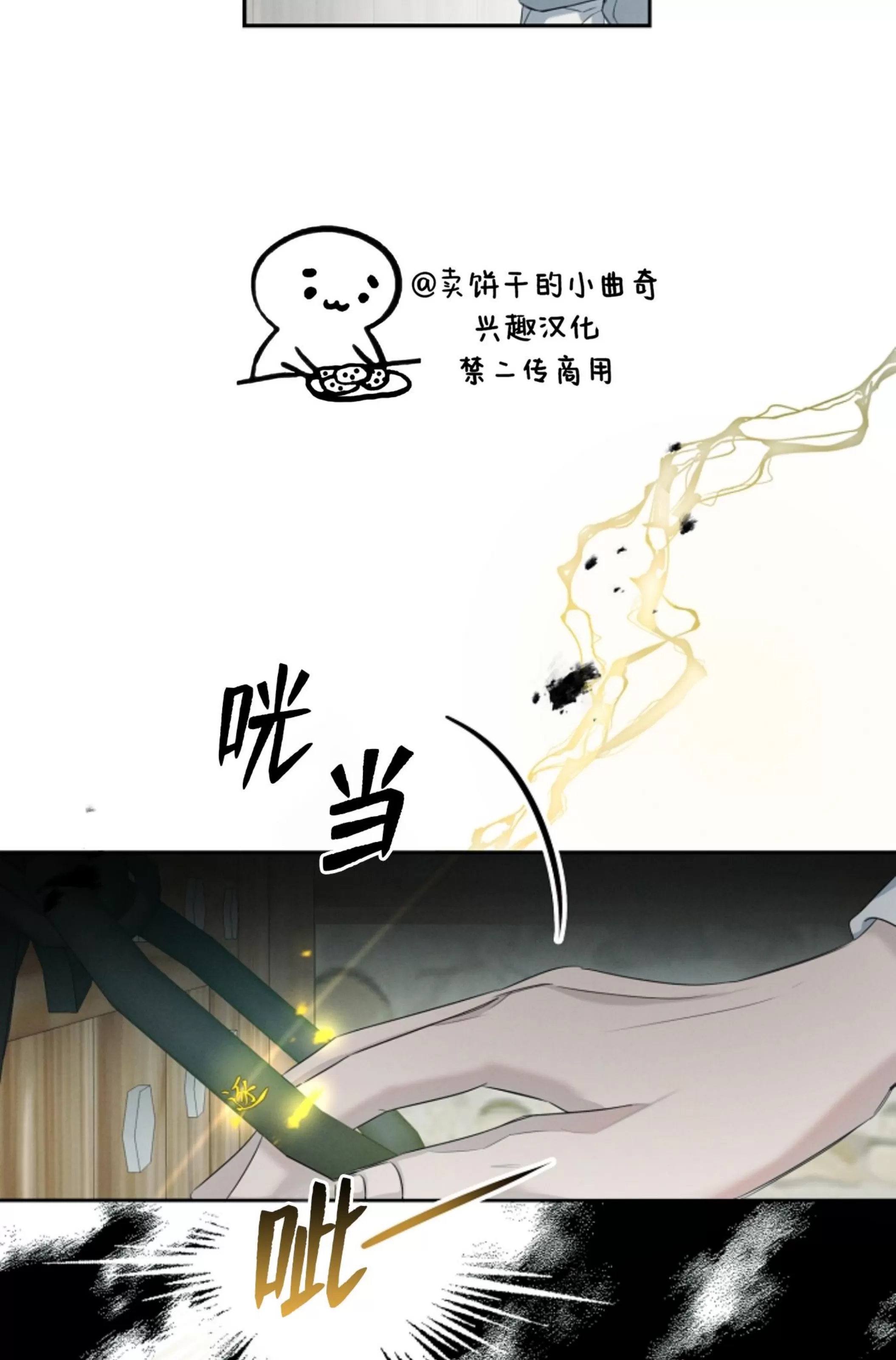 第 87 页