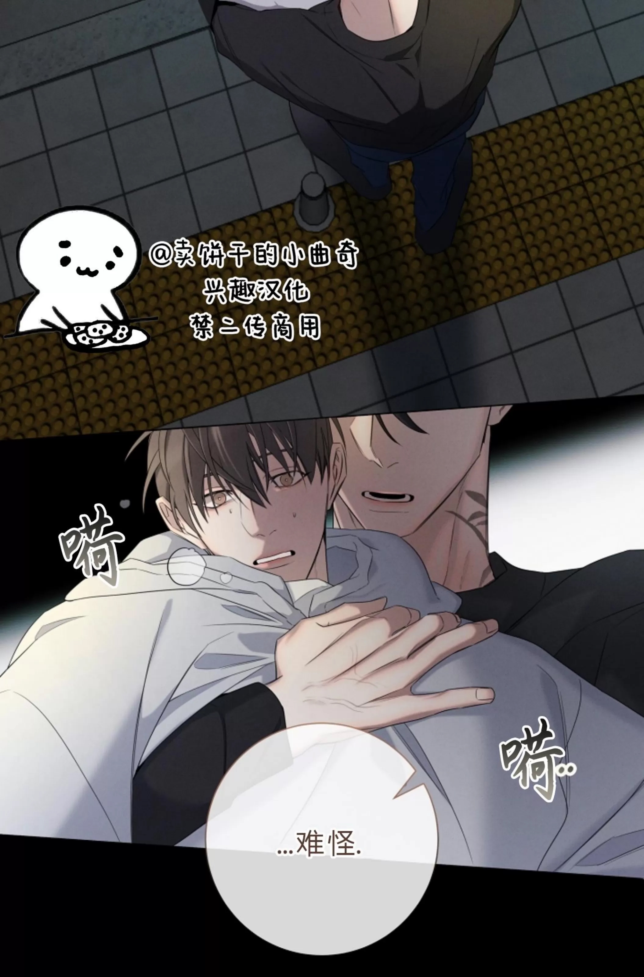 第 99 页