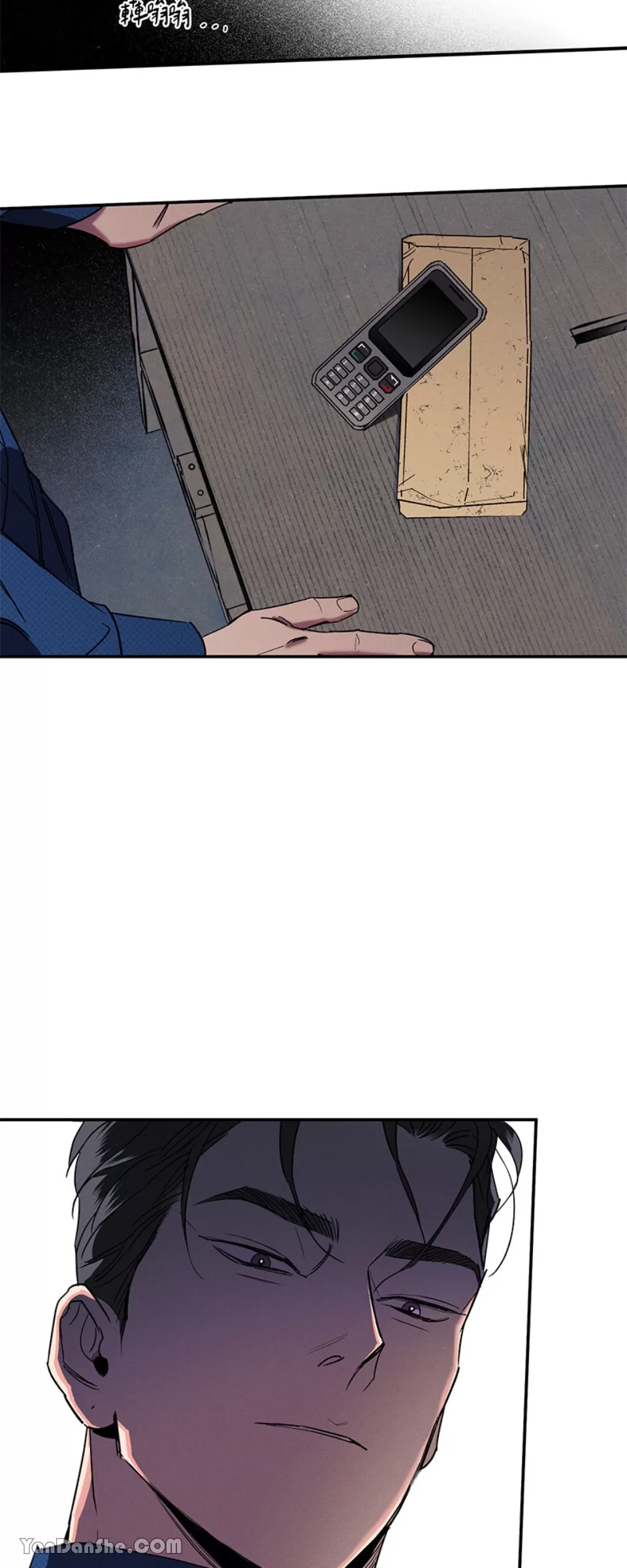 第 33 页