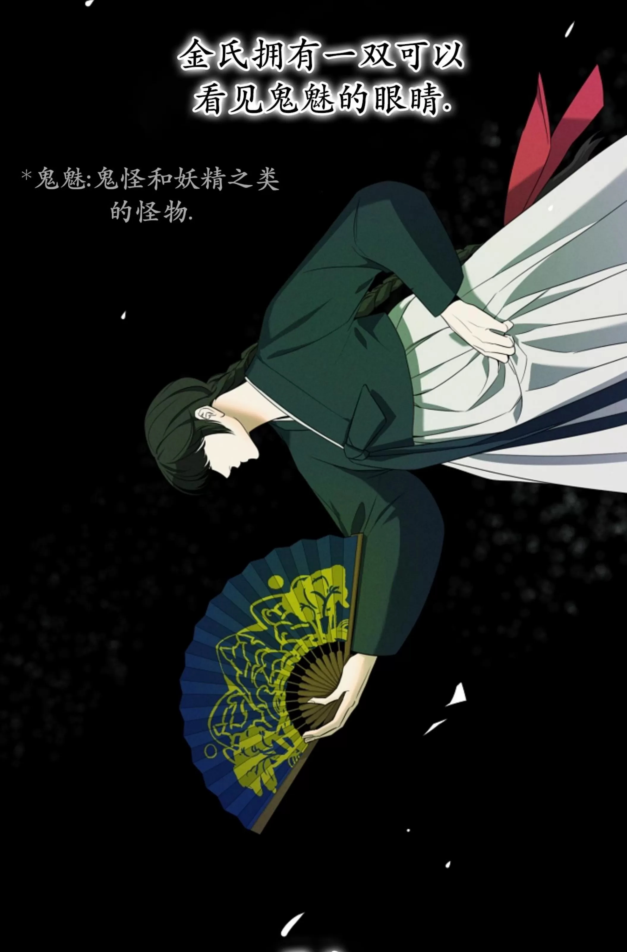 第 61 页