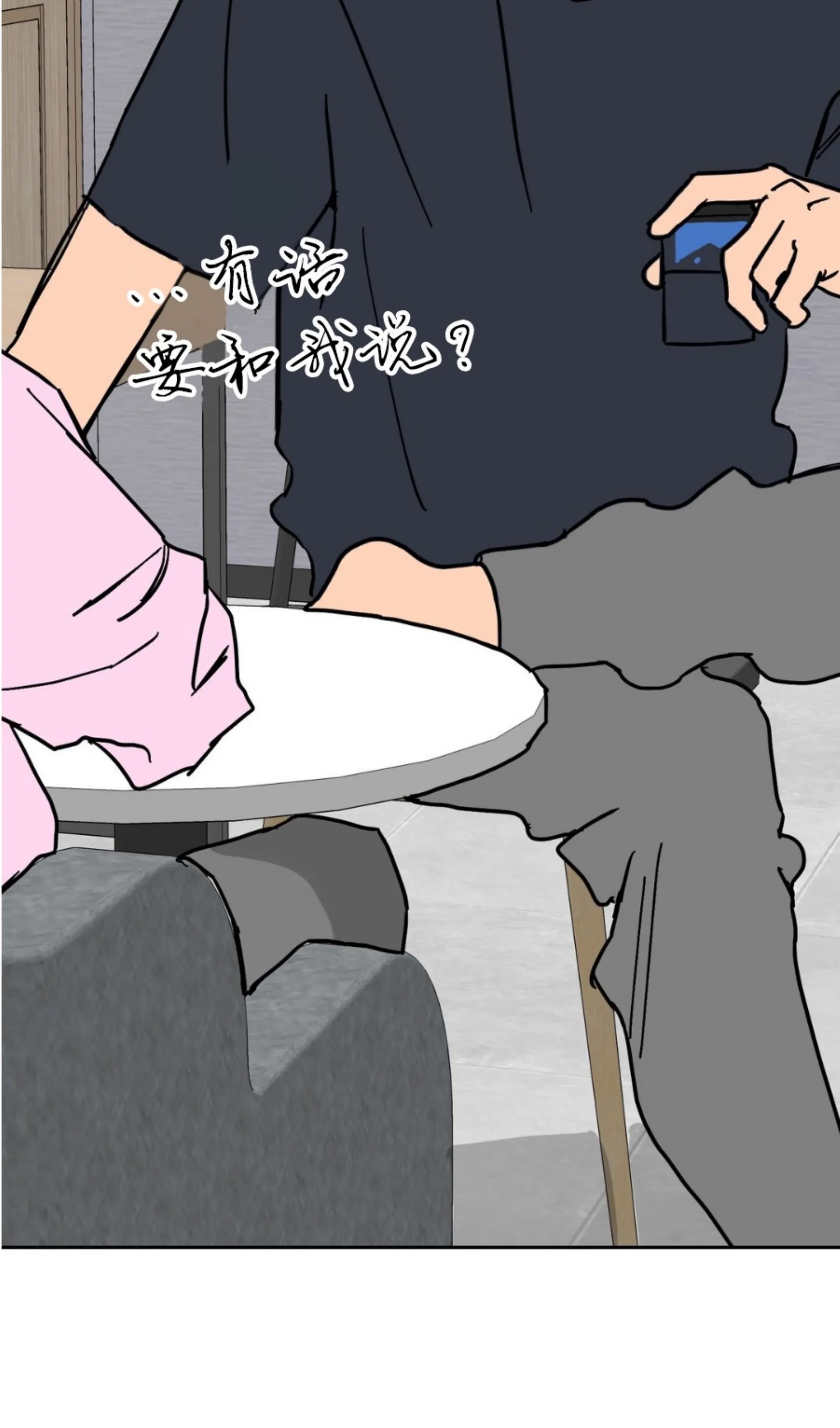 第 88 页