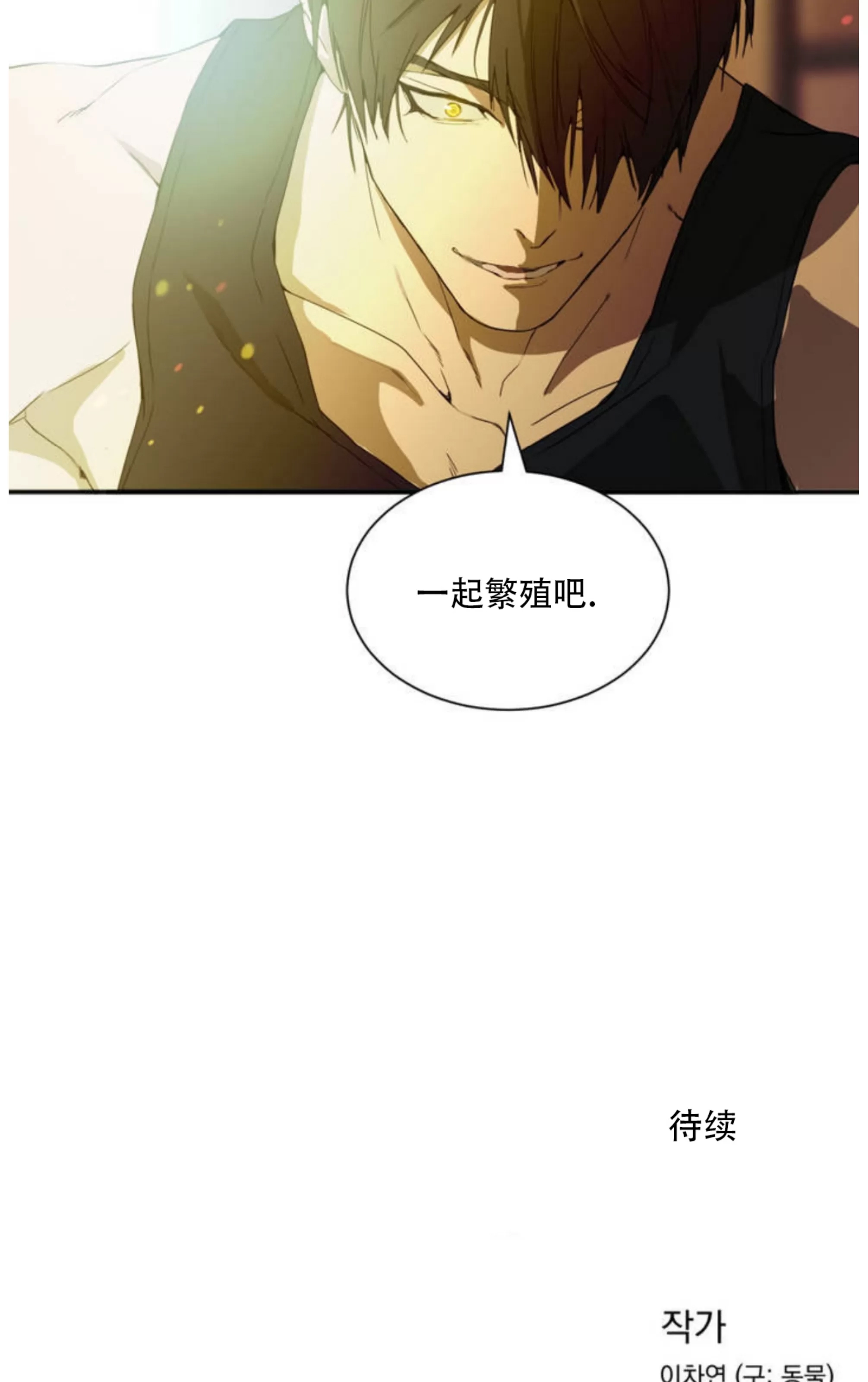 第 112 页