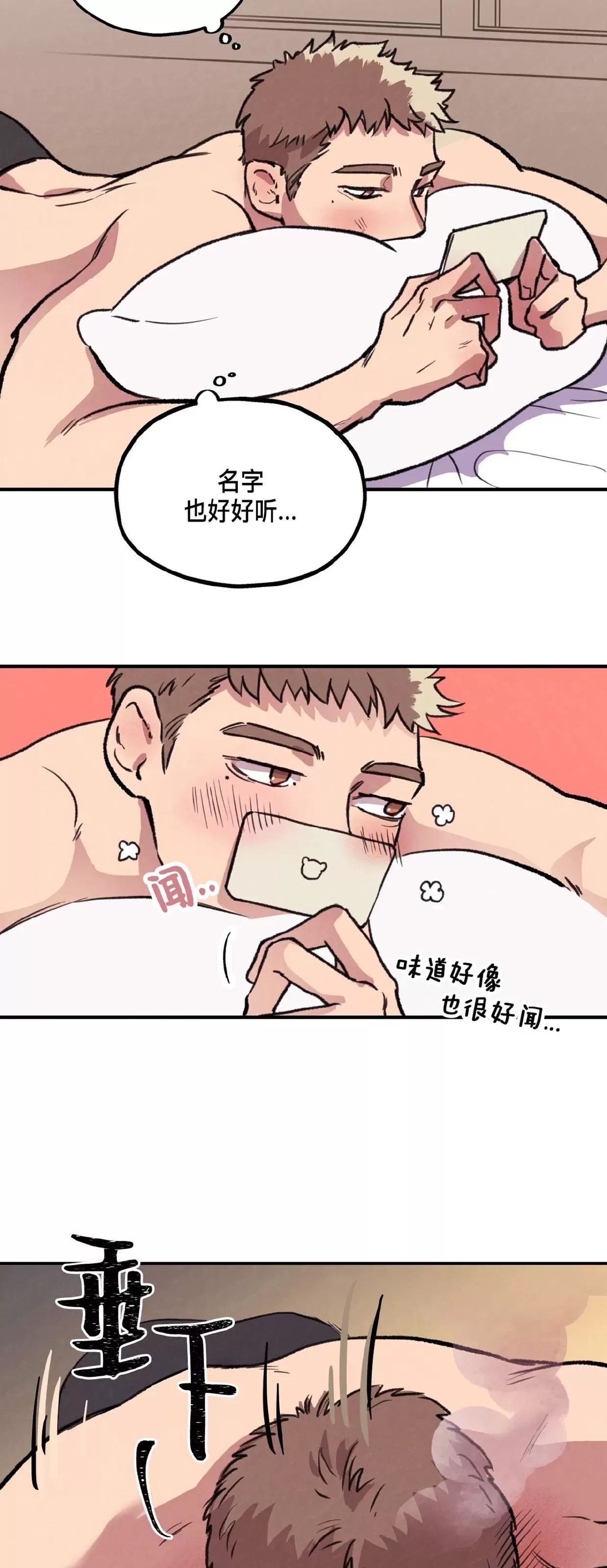 第 46 页