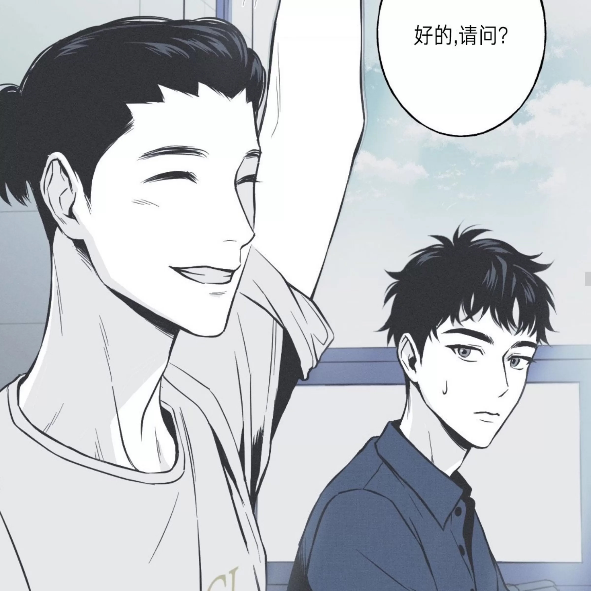 第 68 页