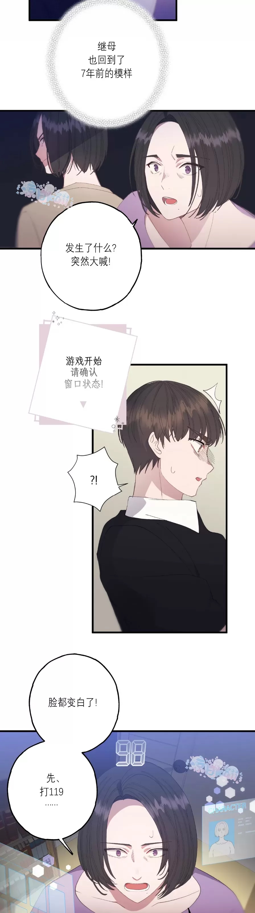 第 12 页