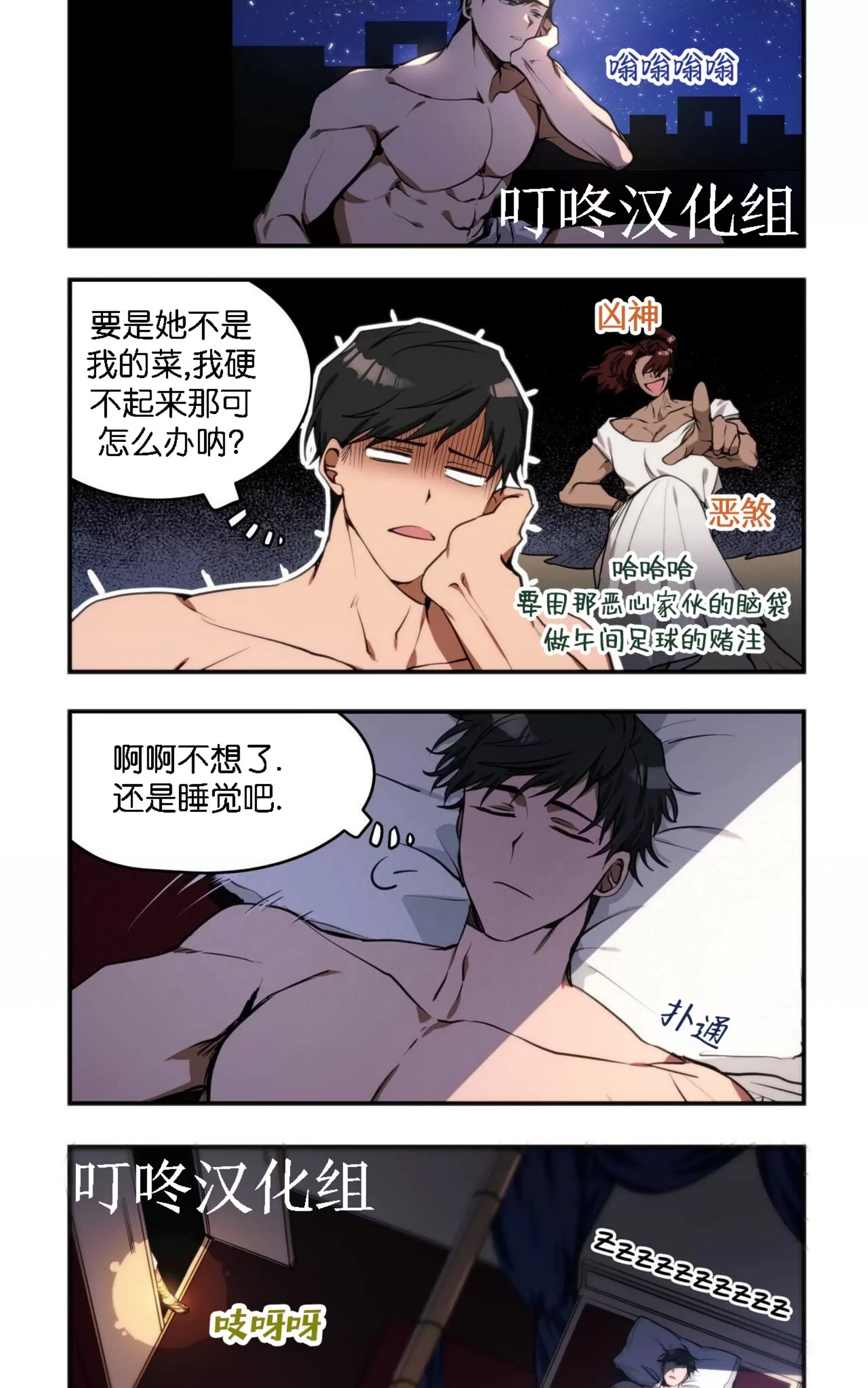 第 19 页