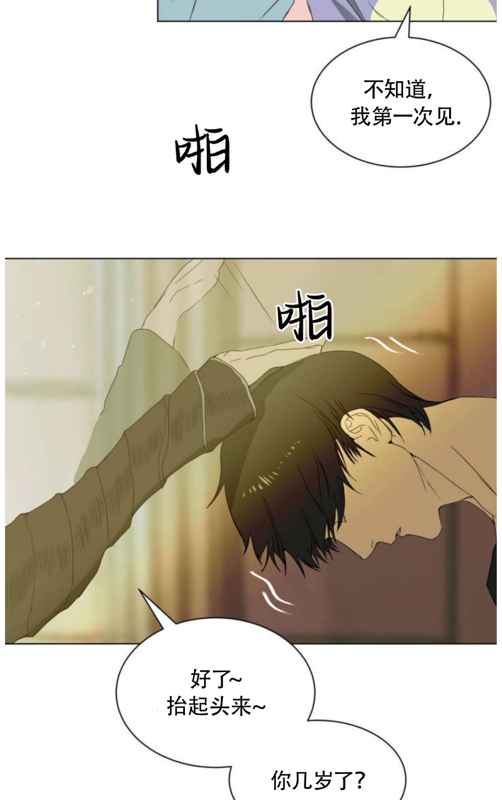第 94 页