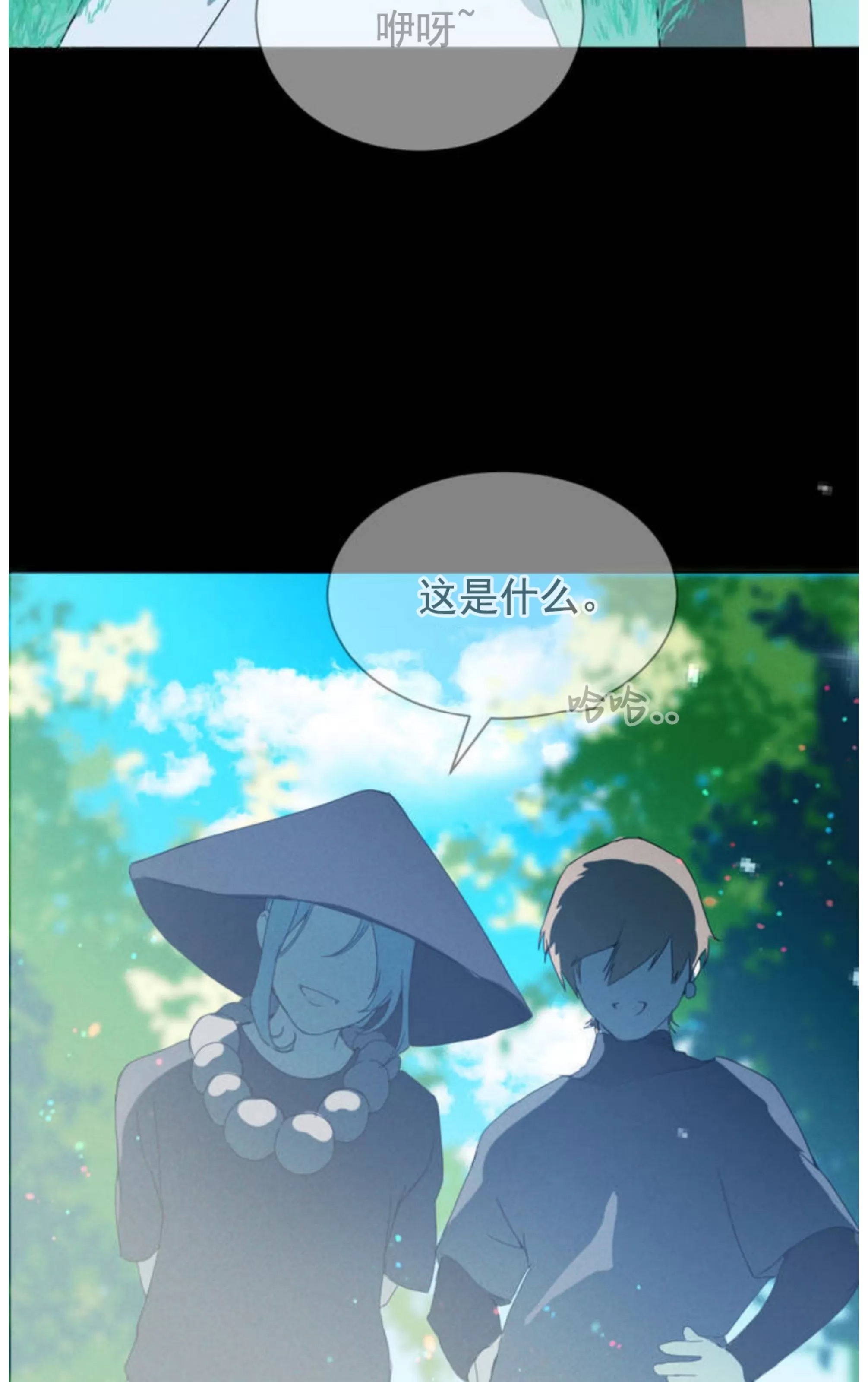 第 39 页