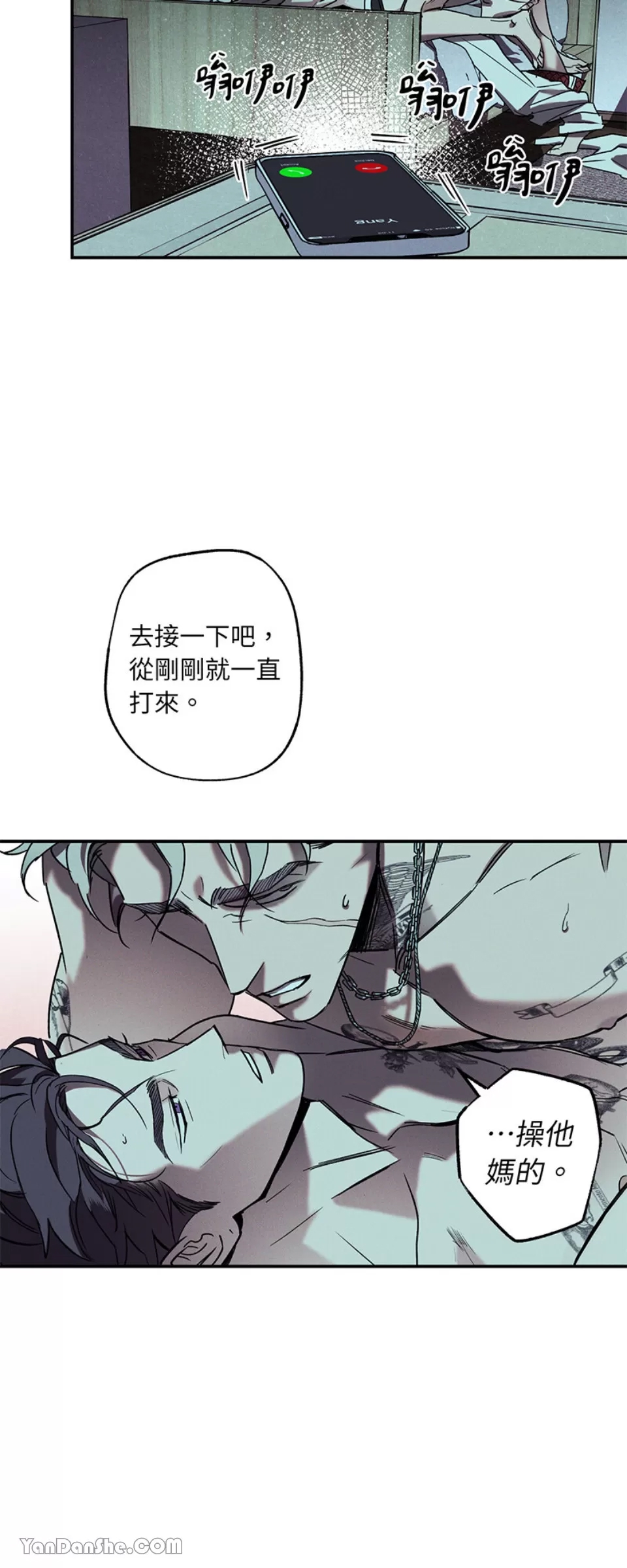 第 29 页