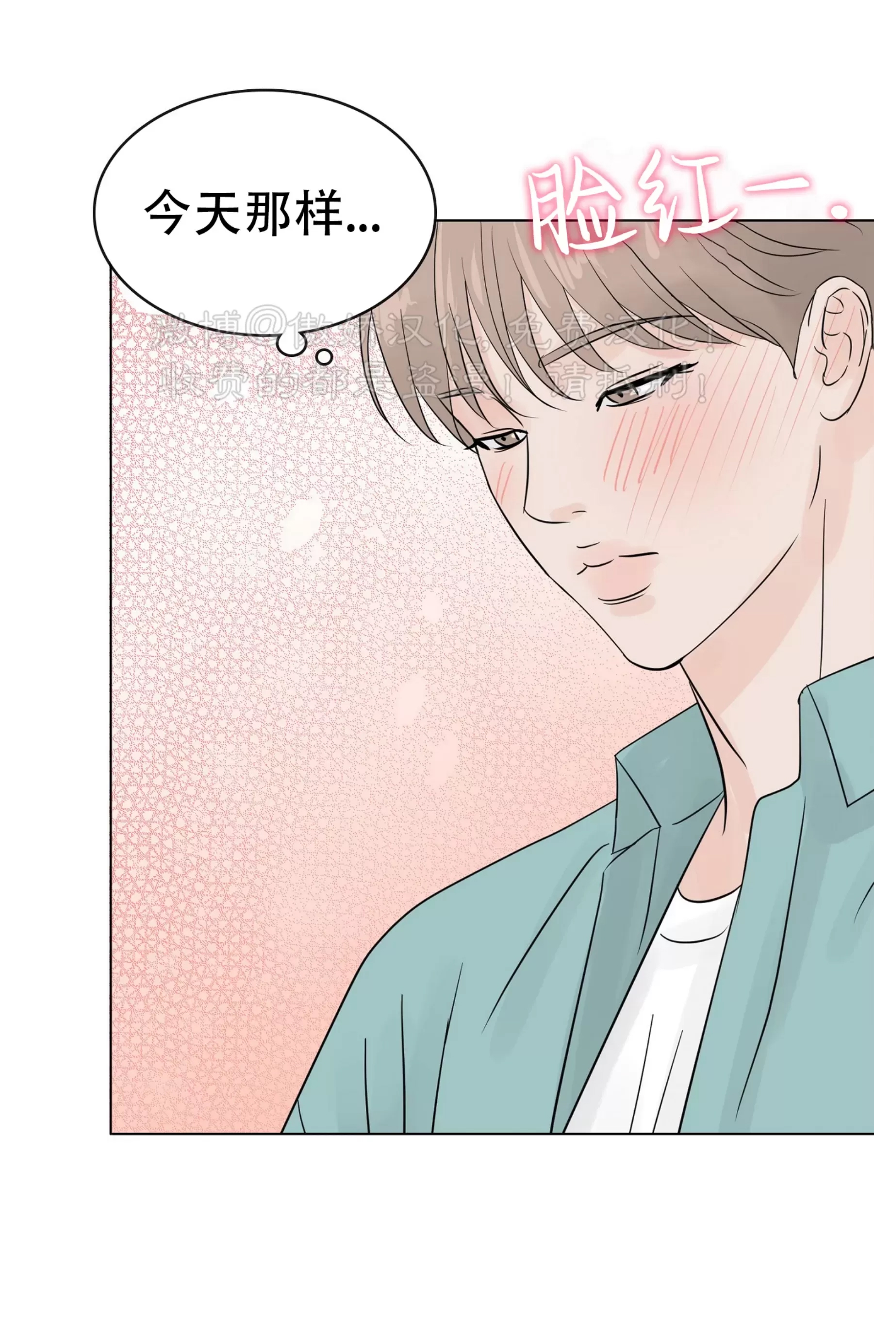 第 94 页