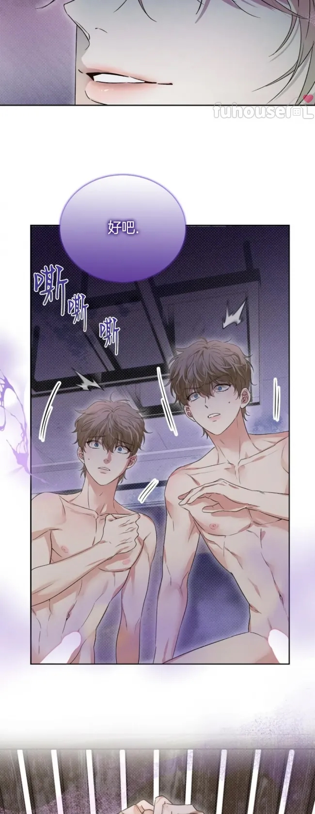 第 54 页