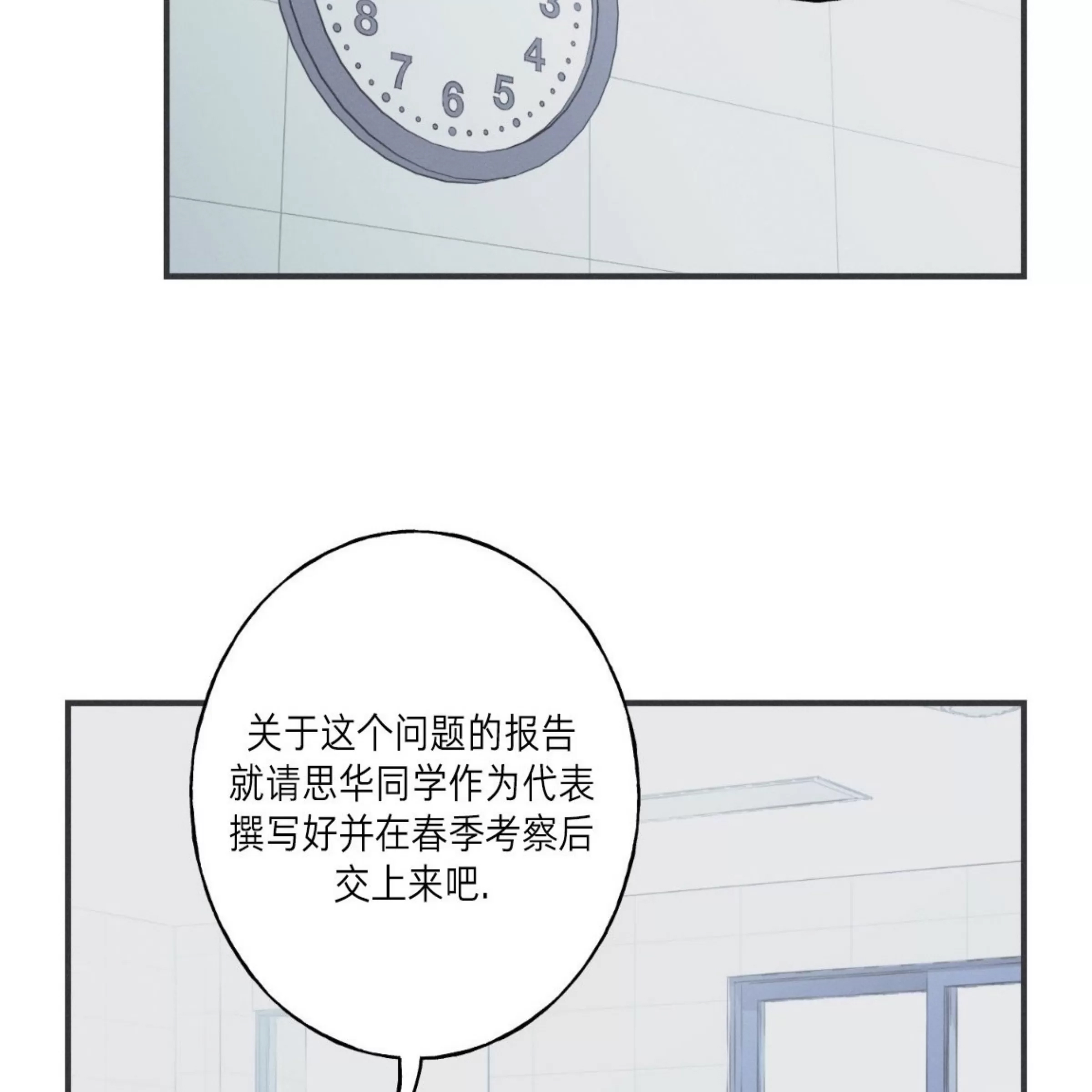 第 93 页