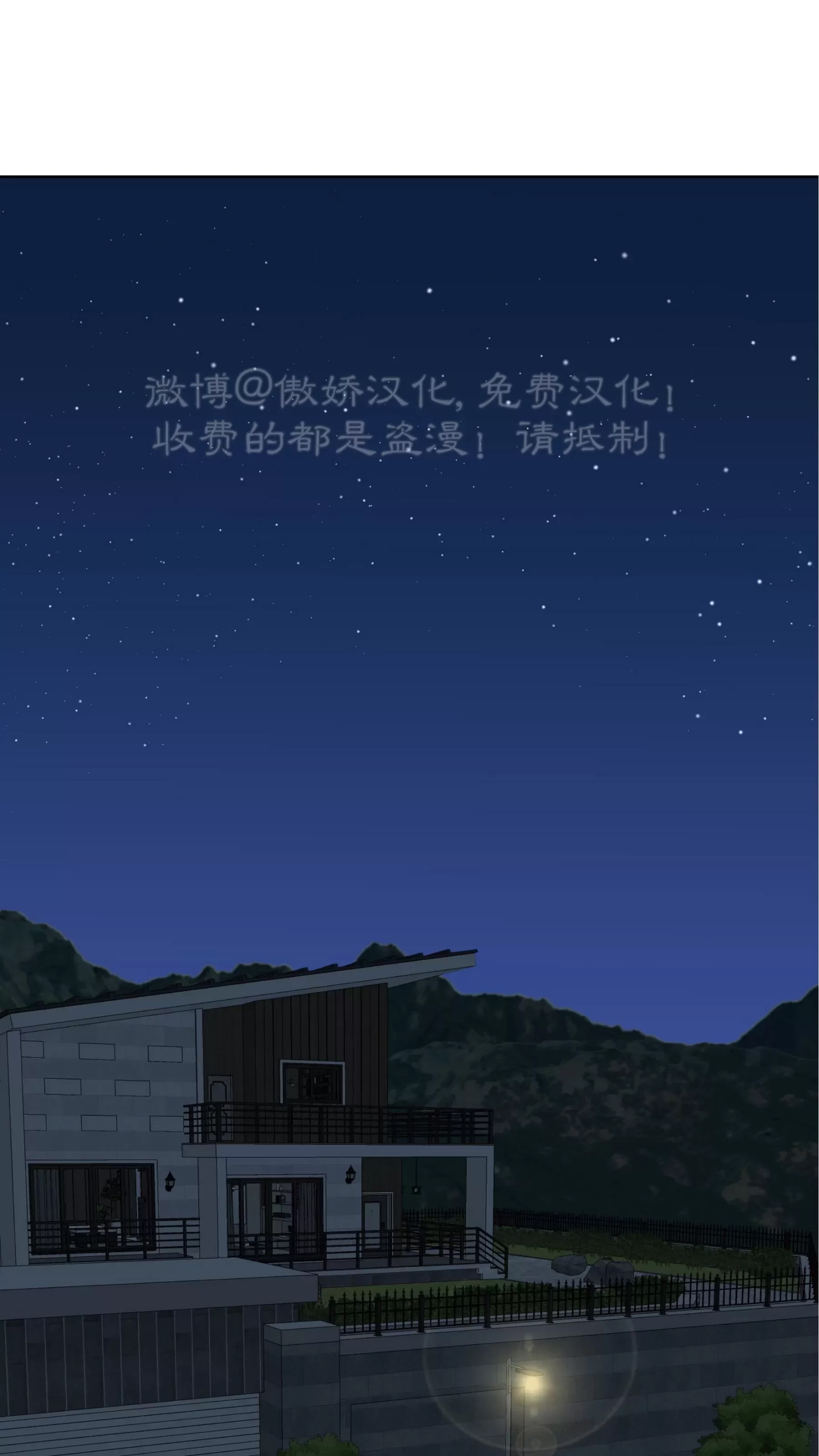 第 70 页