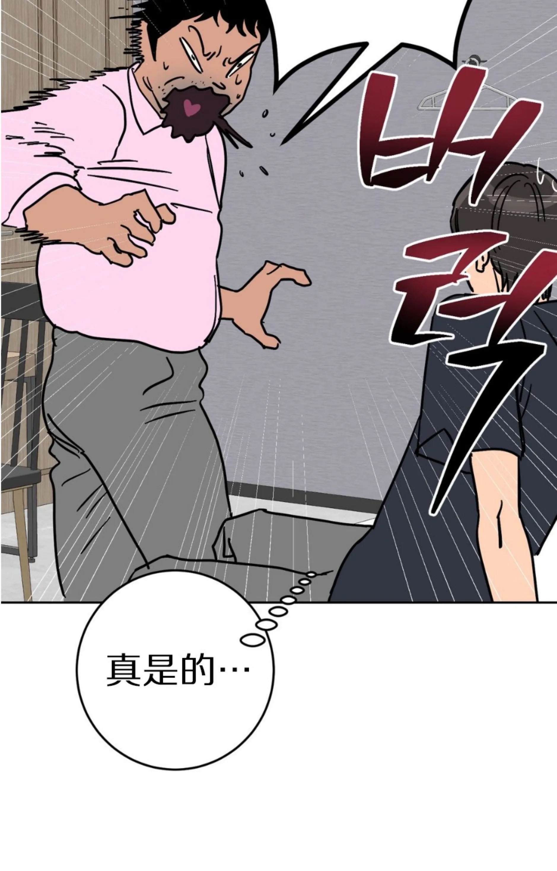 第 73 页