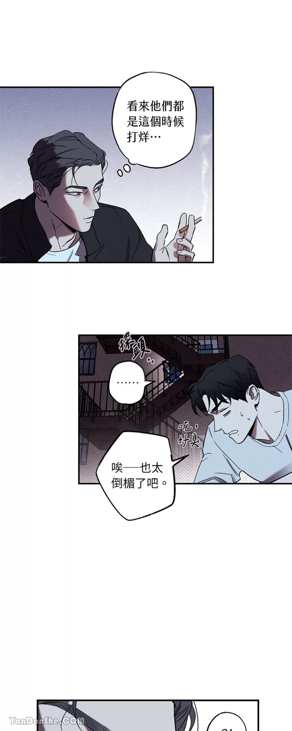 第 43 页