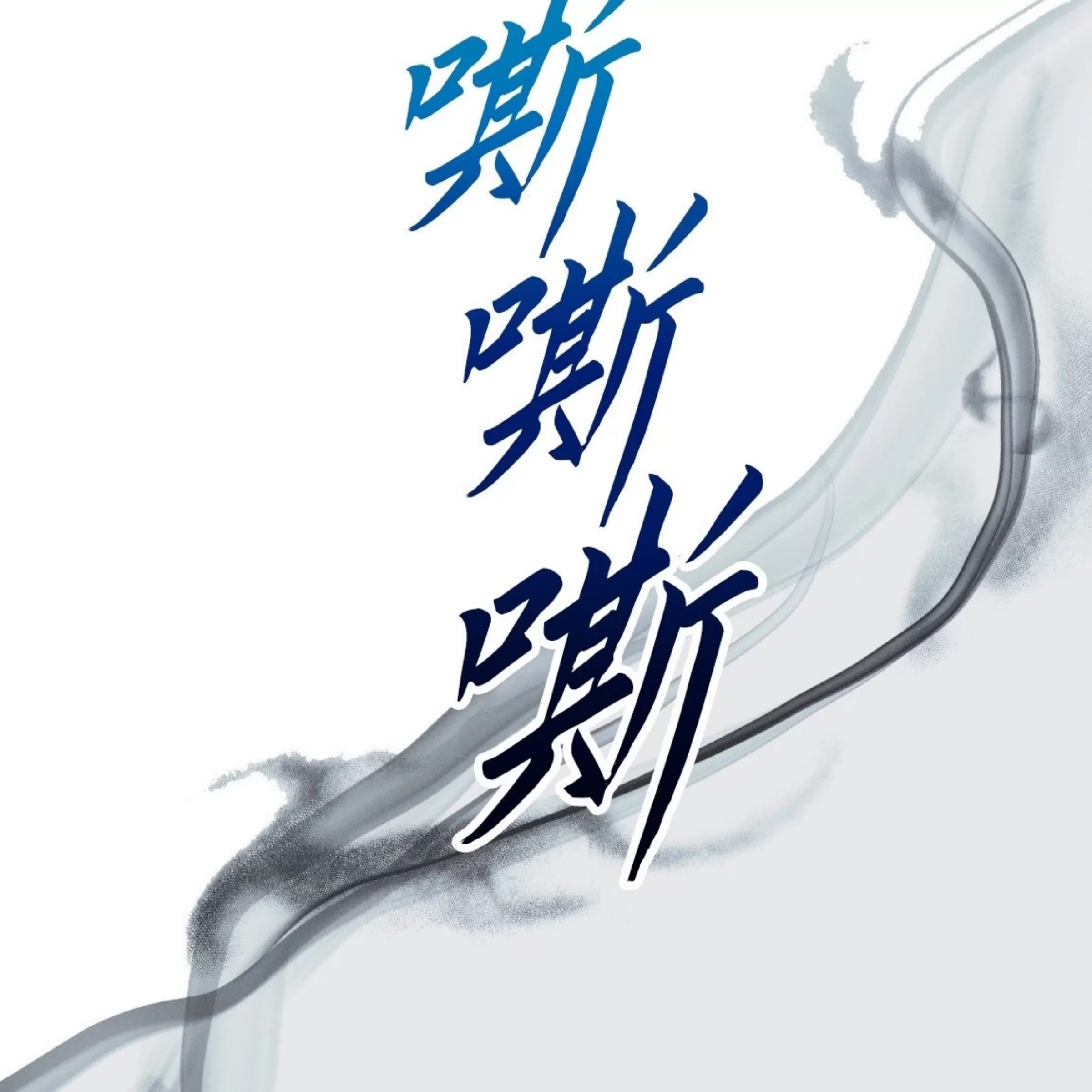 第 131 页