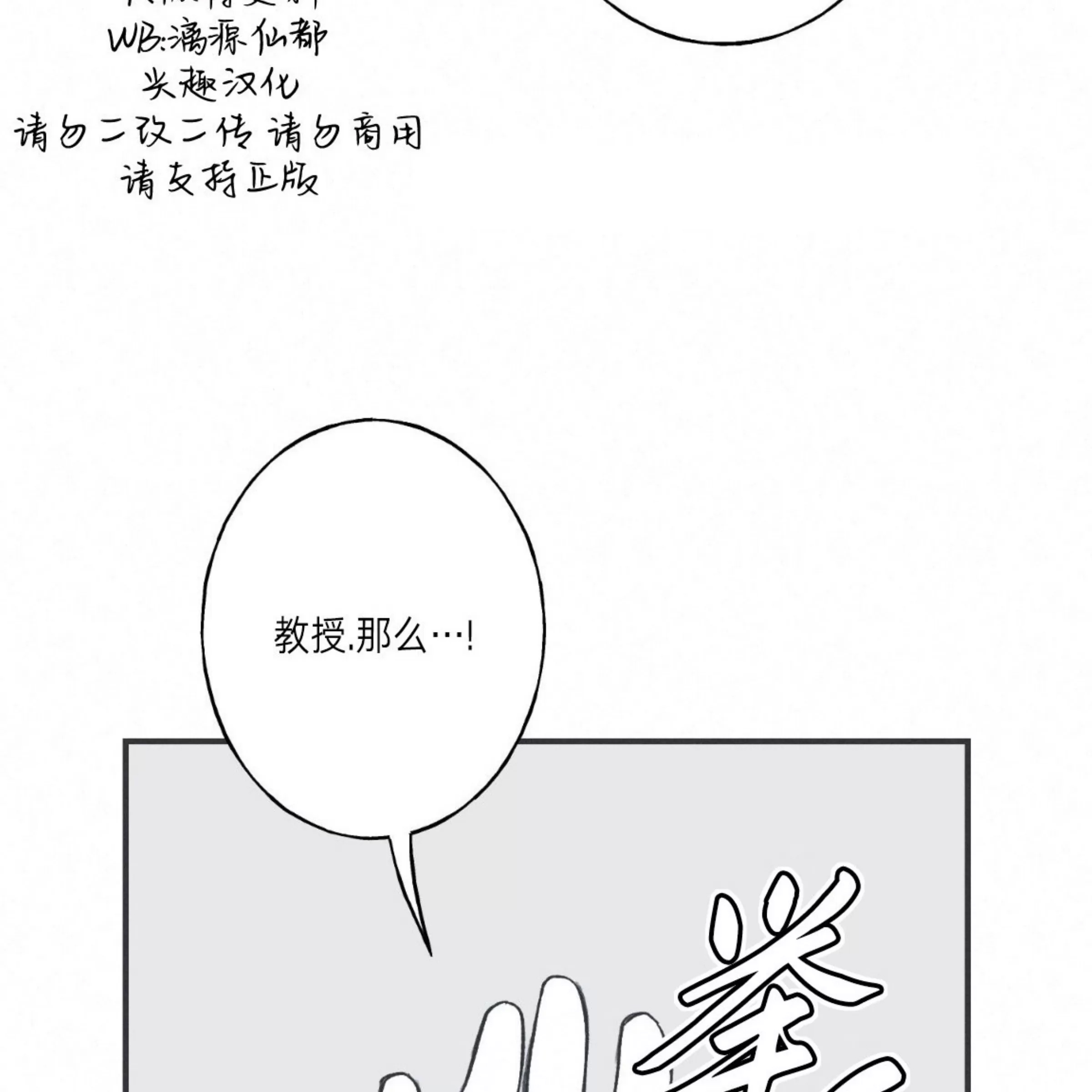 第 86 页