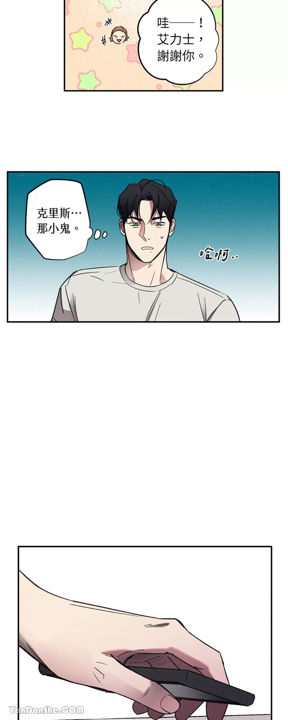 第 23 页
