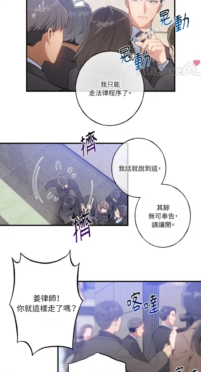 第 52 页