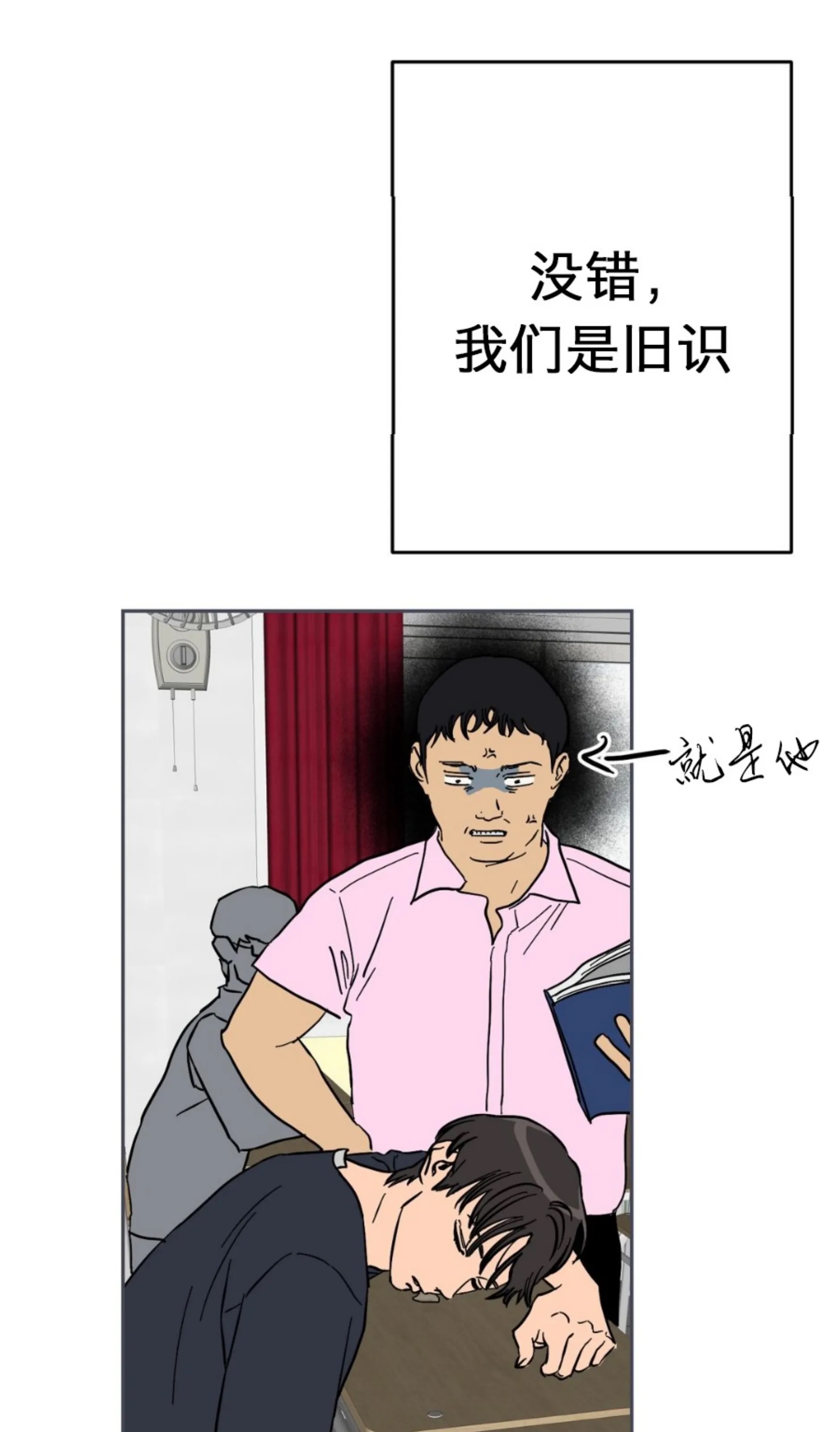 第 61 页