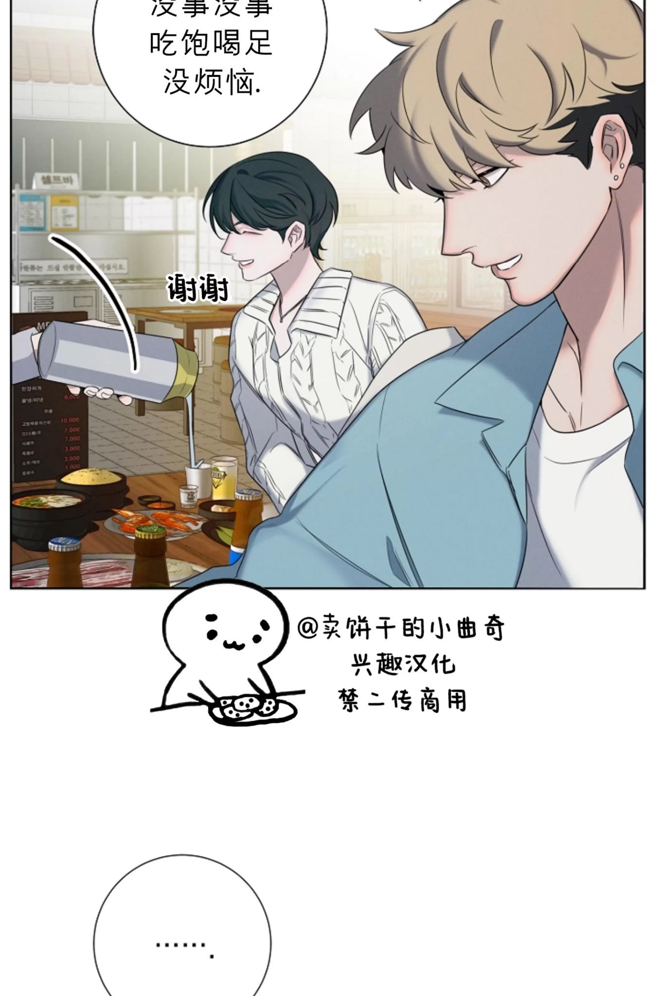 第 56 页