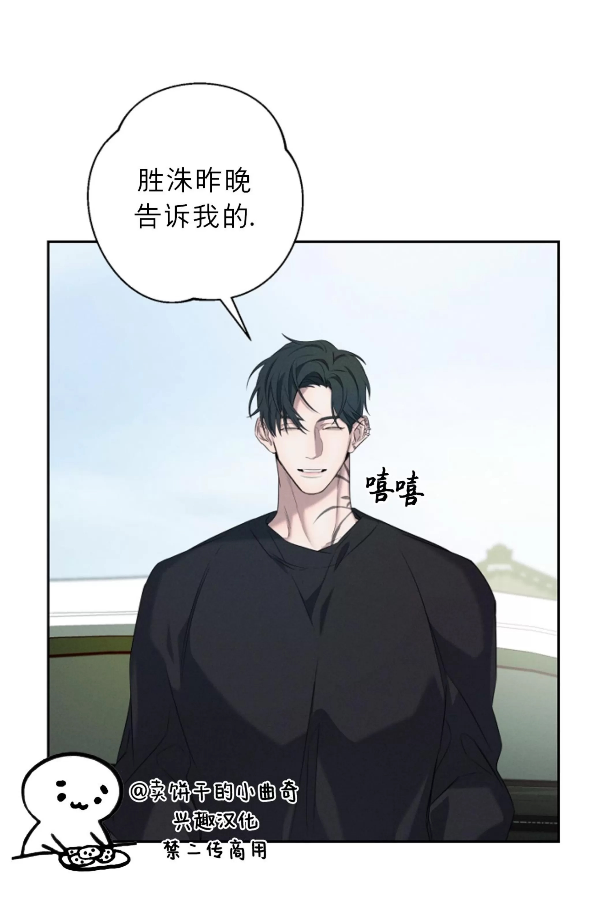 第 84 页