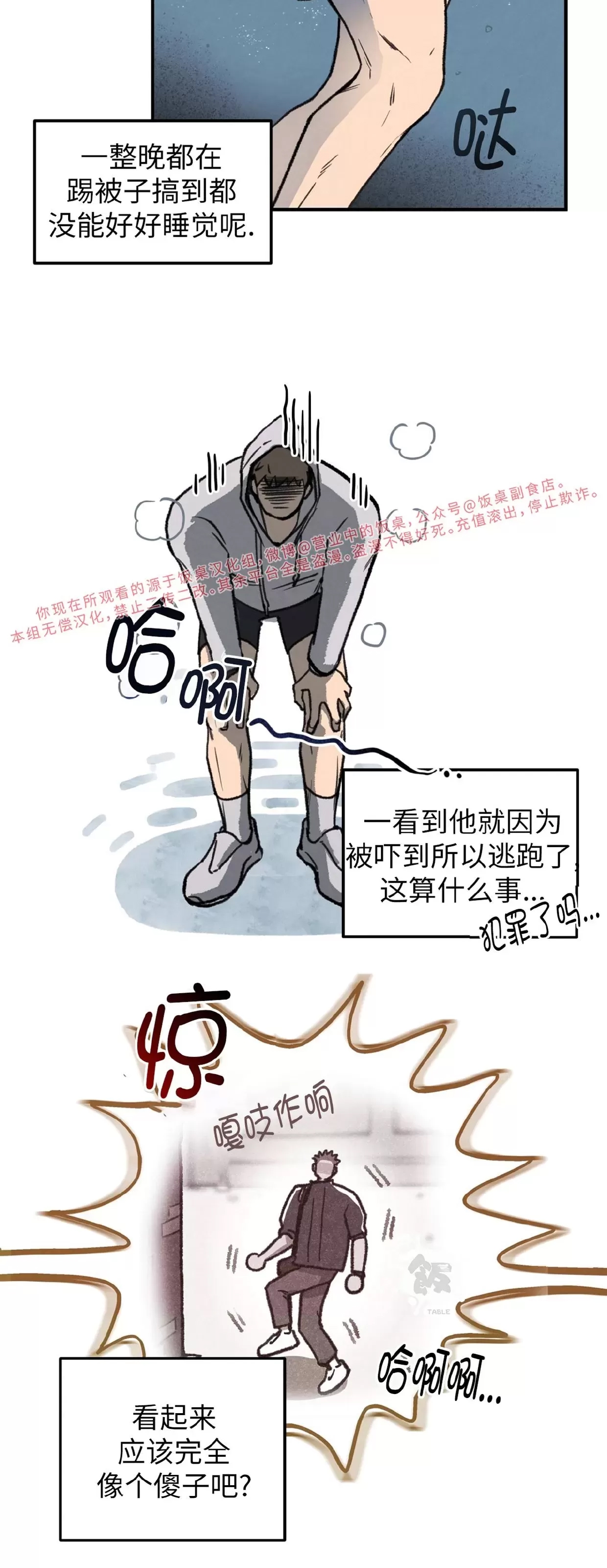第 35 页