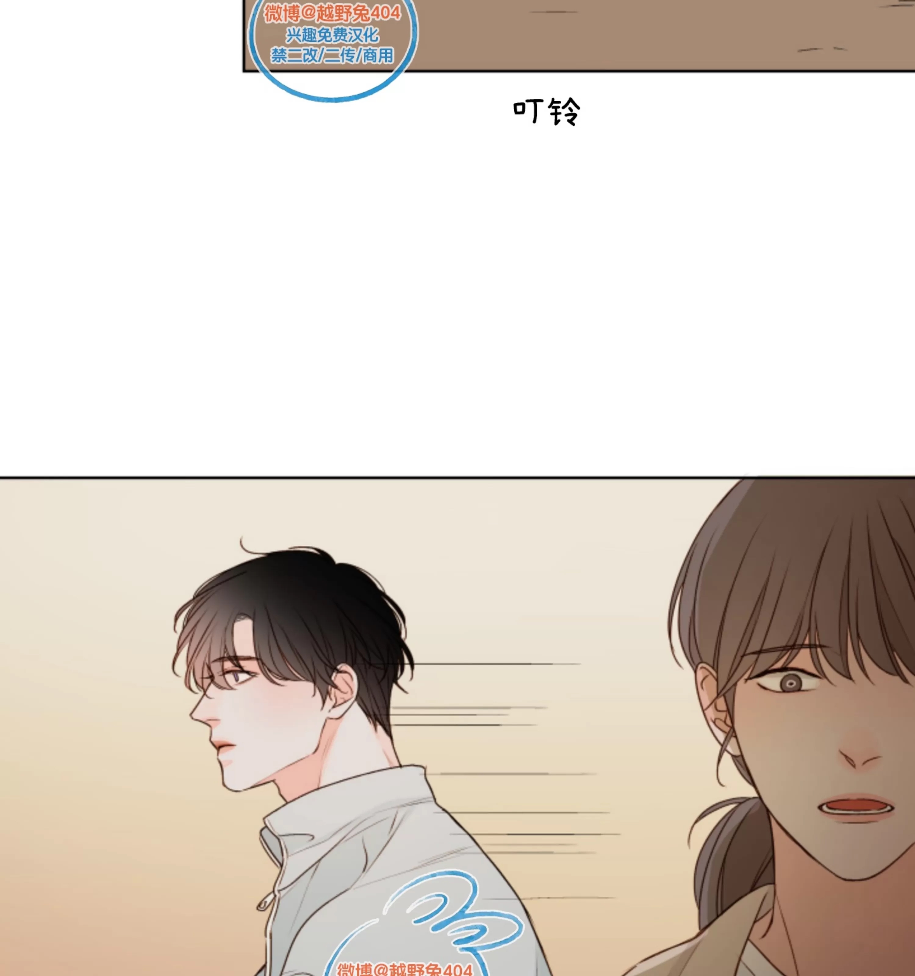第 53 页